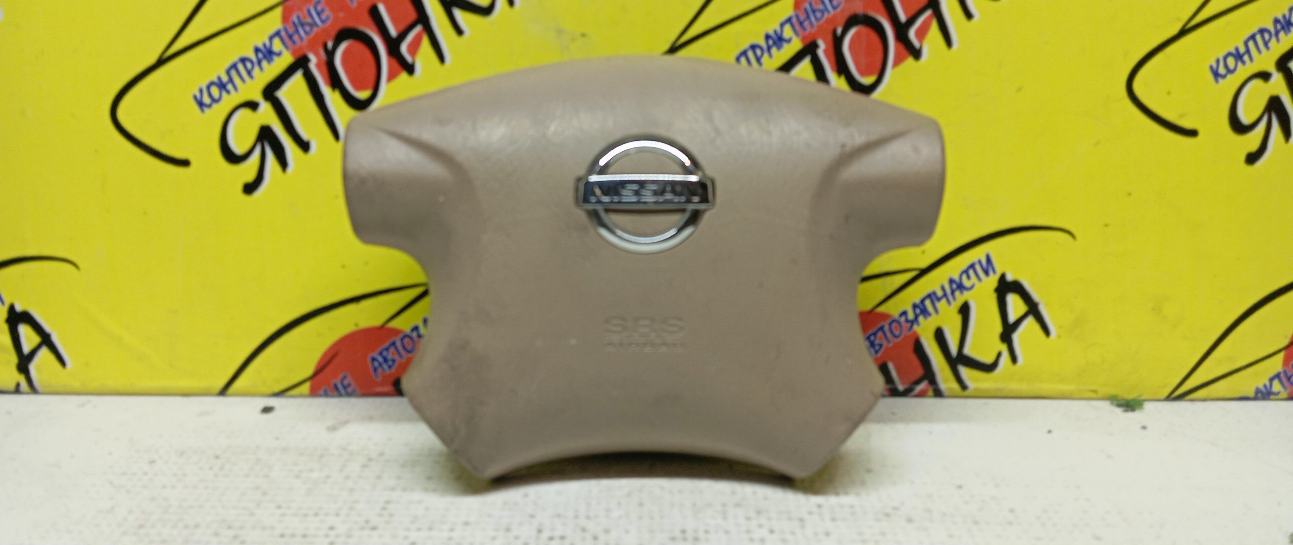 AIRBAG ВОДИТЕЛЬСКИЙ/NIS/BASSARA/LIBERTY/PRESAGE/SERENA/TINO/HU30/HV10/JHU30/JNU30/JTNU30/JTU30/JU30/JVNU30/JVU30/MU30/NU30/PC24/PM12/PNC24/PNM12/PV10/RC24/RM12/RNM12/TC24/TNC24/TNU30/TU30/U30/V10/VC24/VNC24/VNU30/VU30/БЕЗ ЗАРЯДА/4 ЛУЧА/ВЫПУКЛЫЙ/2 МОДЕЛЬ/K85104U015