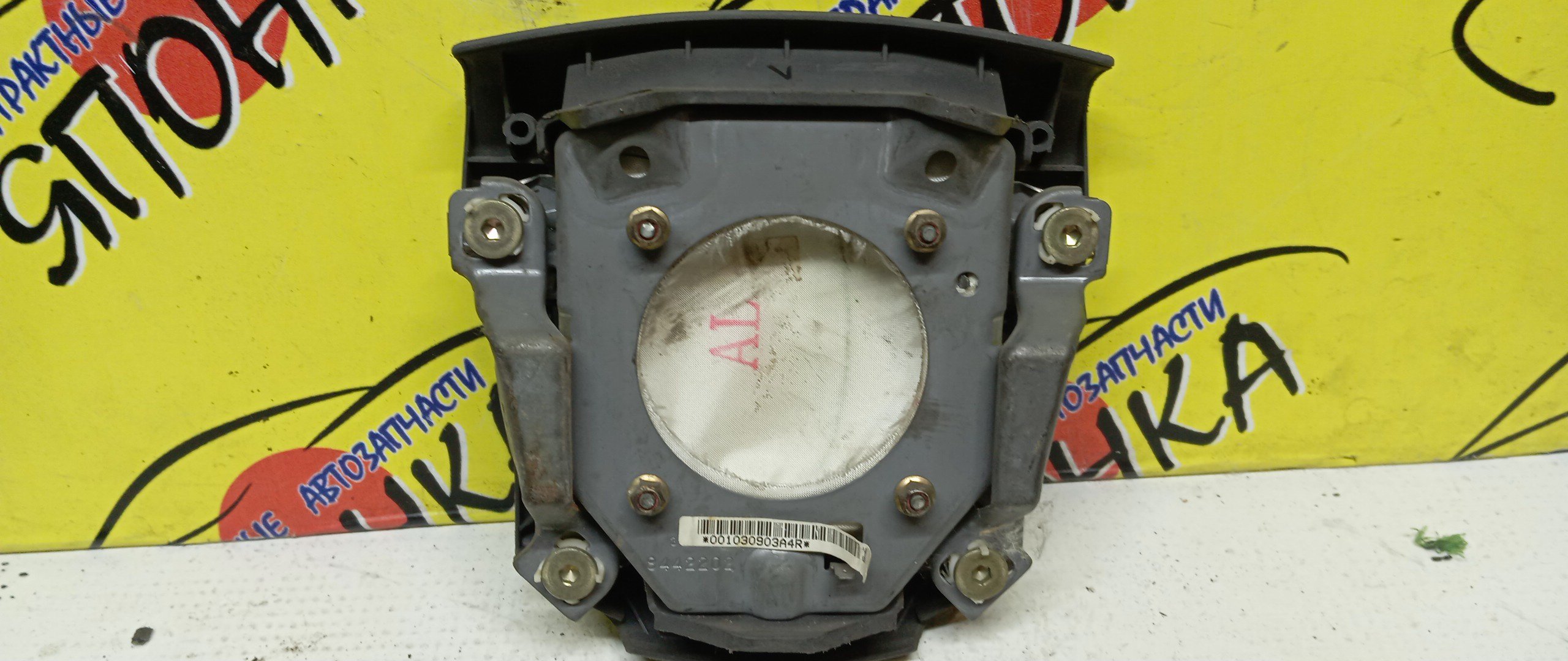 AIRBAG ВОДИТЕЛЬСКИЙ/TOY/RAUM/NCZ20/NCZ25/4 ЛУЧА/4513046030B0