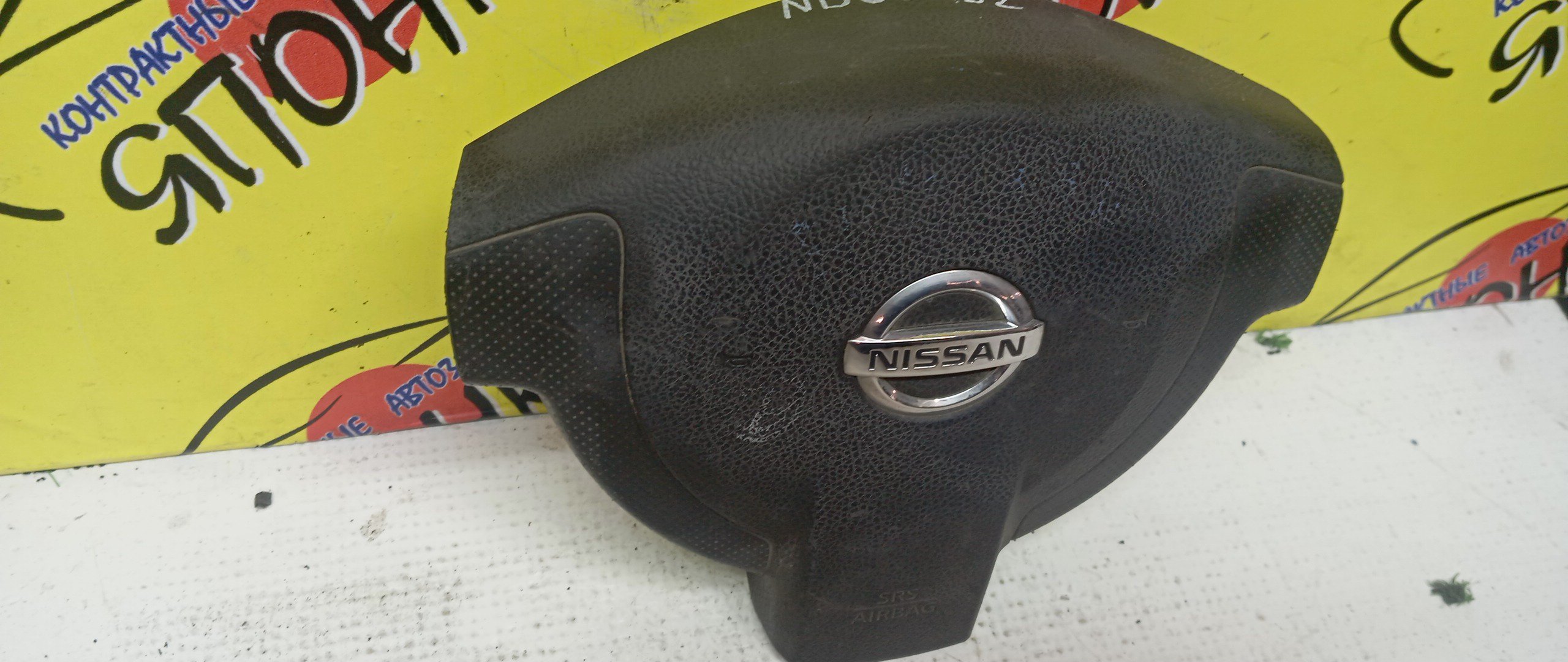 AIRBAG ВОДИТЕЛЬСКИЙ/NIS/LAFESTA/B30/NB30/985101A106