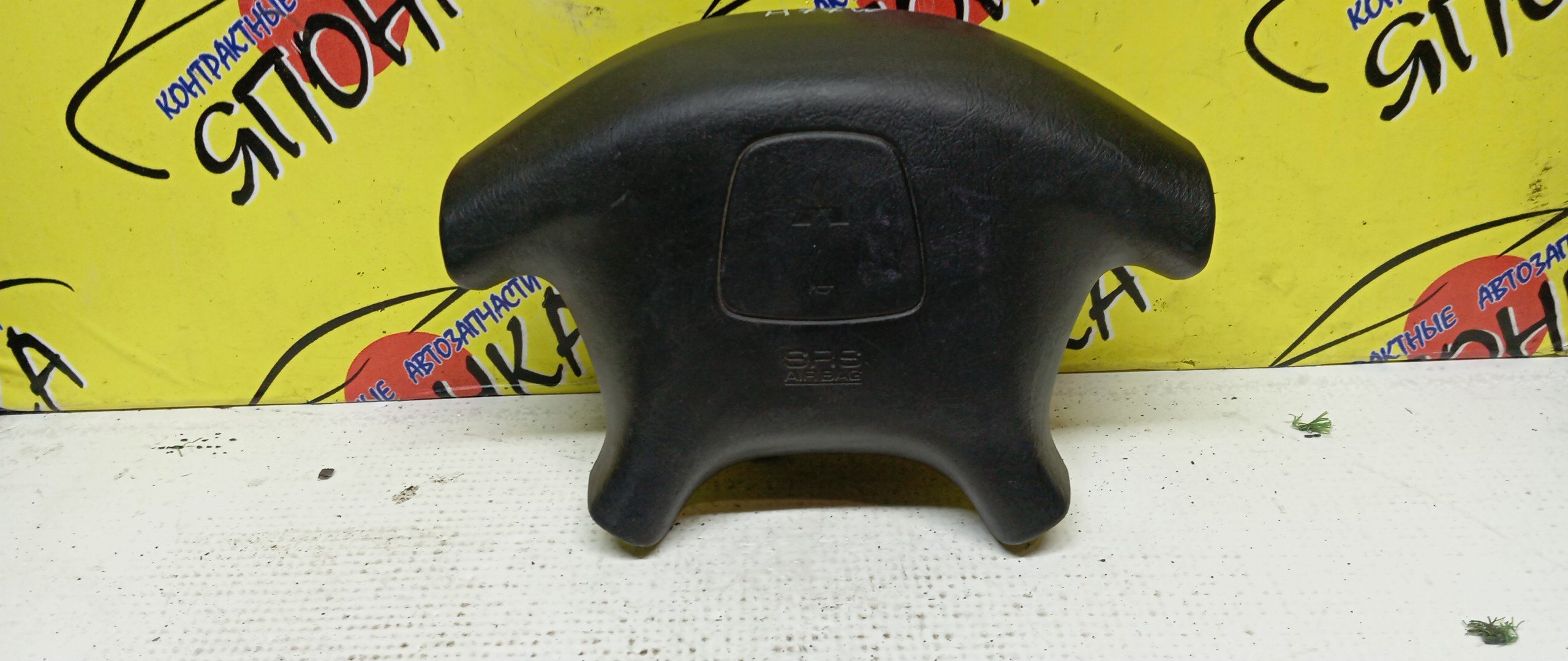 AIRBAG ВОДИТЕЛЬСКИЙ/MMC/ASPIRE/CARISMA/CHALLENGER/DIAMANTE/GALANT/LANCER/LEGNUM/MIRAGE/PAJERO IO/CJ1A/CJ2A/CJ4A/DA1A/DA2A/EA1A/EA1W/EA2A/EA3A/EA3W/EA4W/EA5W/EA7A/EA7W/EC1A/EC1W/EC3A/EC3W/EC4W/EC5A/EC5W/EC7A/EC7W/F31A/F34A/F36A/F41A/F46A/F47A/H61W/H62W/H66W/H67W/H71W/H72W/H76W/H77W/K94W/K94WG/K96W/K97WG/K99W/4 ЛУЧА/MR569100XA