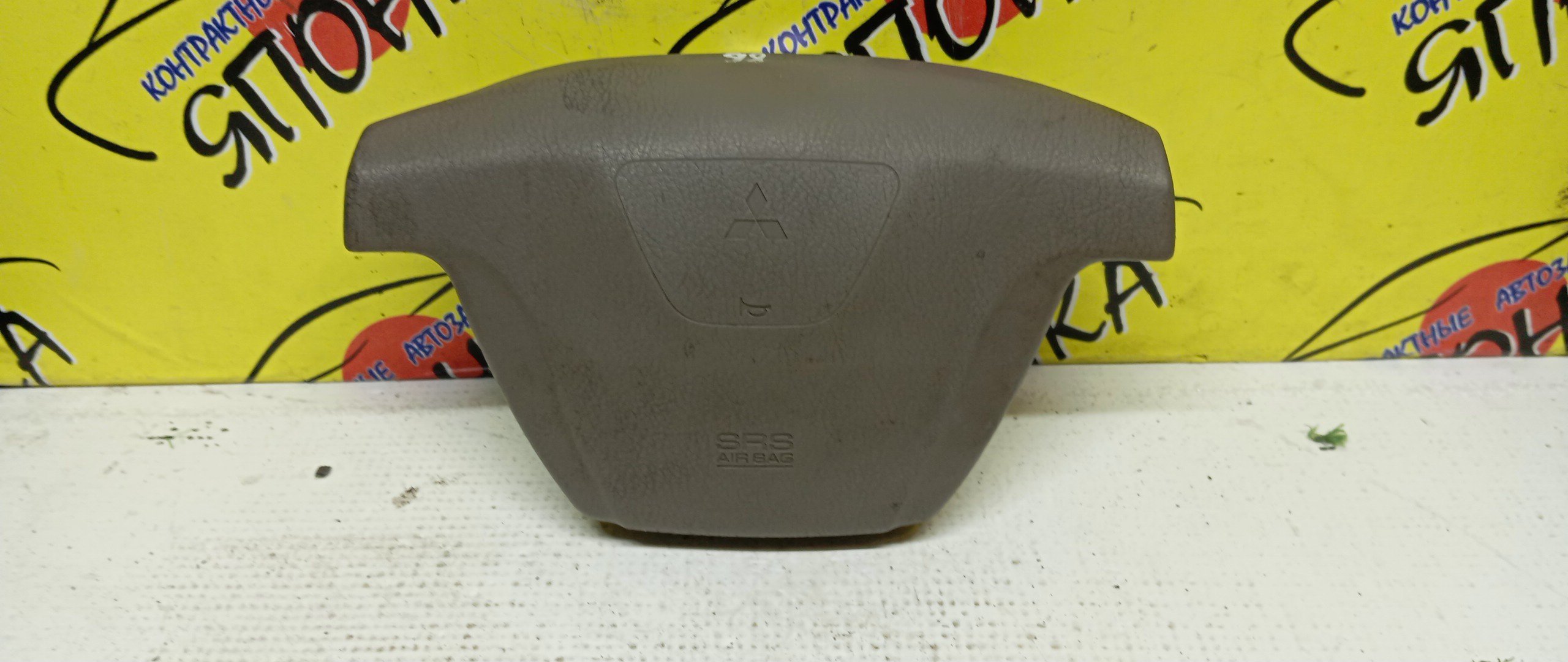 AIRBAG ВОДИТЕЛЬСКИЙ/MMC/DINGO/DION/CQ1A/CQ2A/CQ5A/CR5W/CR6W/CR9W/3 ЛУЧА/MR635557