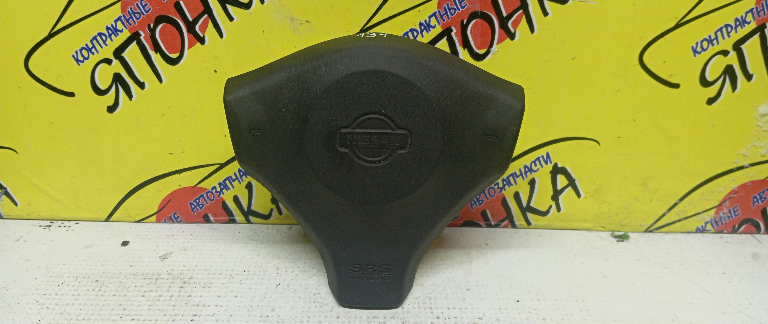 AIRBAG ВОДИТЕЛЬСКИЙ/NIS/SERENA/C24/PC24/TC24/TNC24/3 ЛУЧА/K85104N200