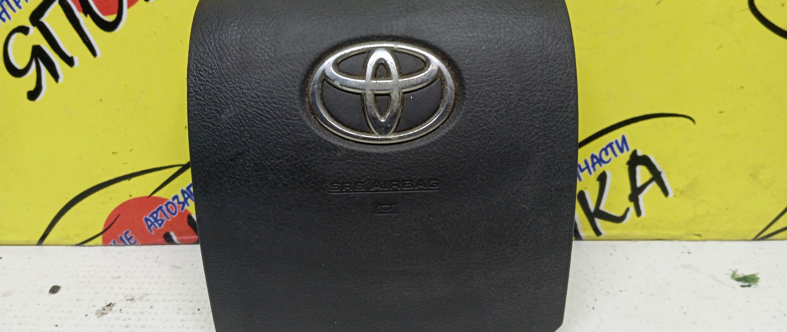 AIRBAG ВОДИТЕЛЬСКИЙ/TOY/NOAH/VOXY/ZRR70/ZRR75/ZRR75G/ZRR70W/4 ЛУЧА/4513028580B0/4513028580E0