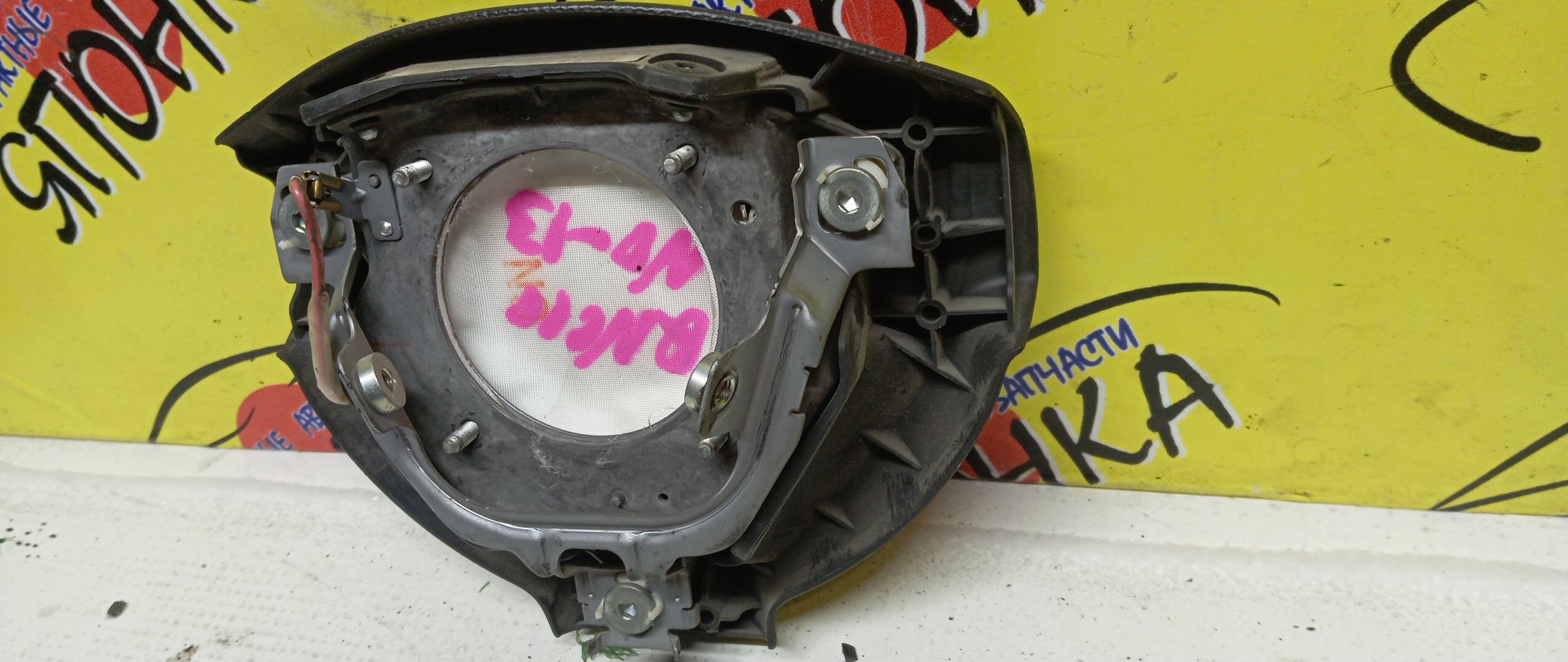 AIRBAG ВОДИТЕЛЬСКИЙ/TOY/PASSO/KGC10/KGC15/QNC10/3 ЛУЧА/45130B1020B0/45130B1031B0