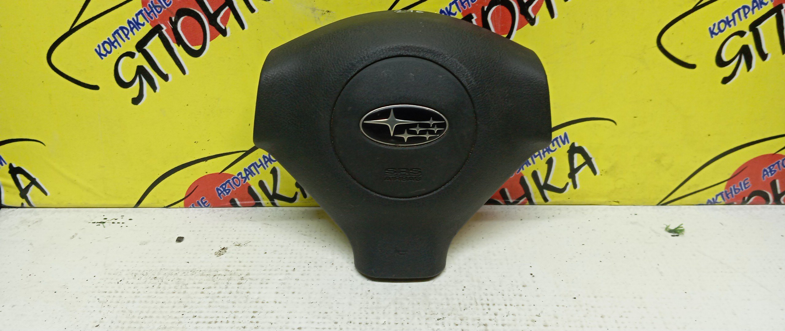 AIRBAG ВОДИТЕЛЬСКИЙ/SUB/LEGACY/BP5/BP9/BPE/BPH/BL5/BL9/BLE/БЕЗ ЗАРЯДА/3 ЛУЧА/1 МОДЕЛЬ/98211AG040JC