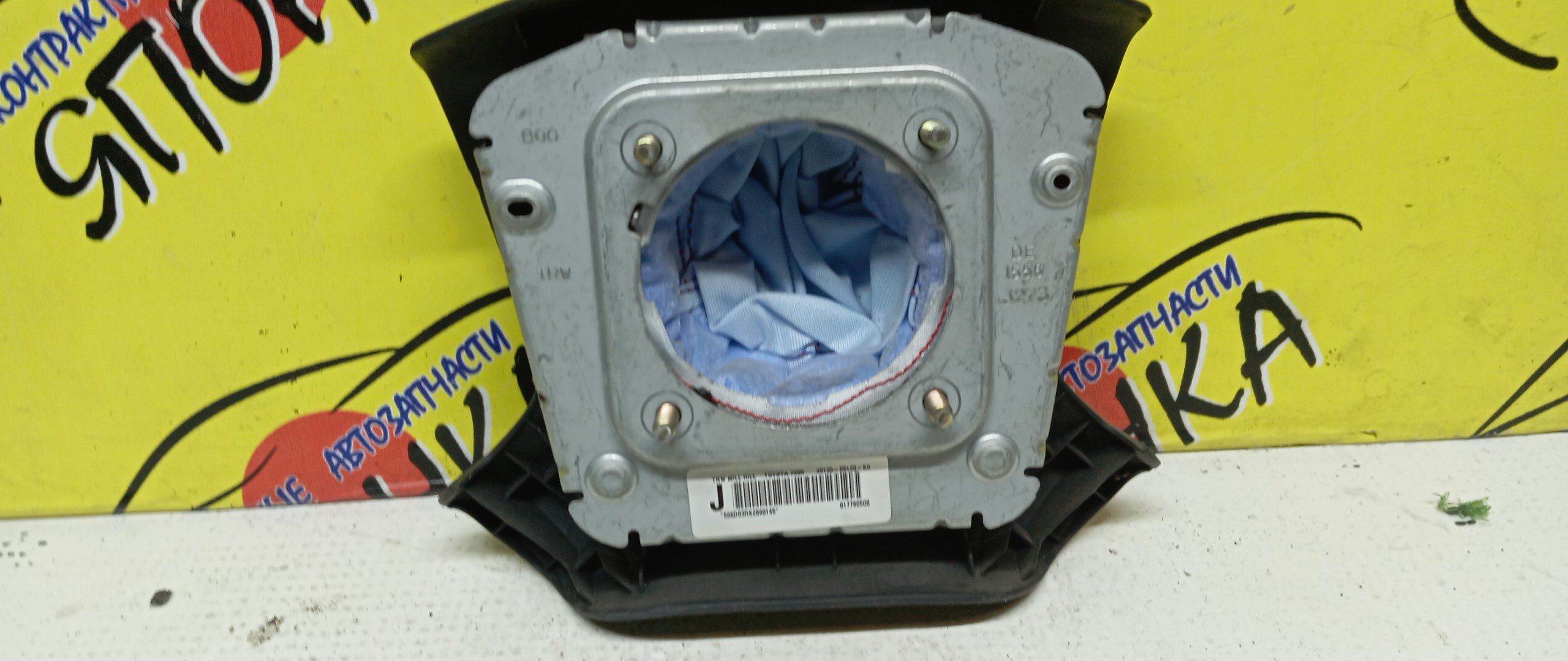 AIRBAG ВОДИТЕЛЬСКИЙ/TOY/AVENSIS/T250/AZT250/ZZT250/AZT251/ZZT251/T255/4 ЛУЧА/4513005120B0