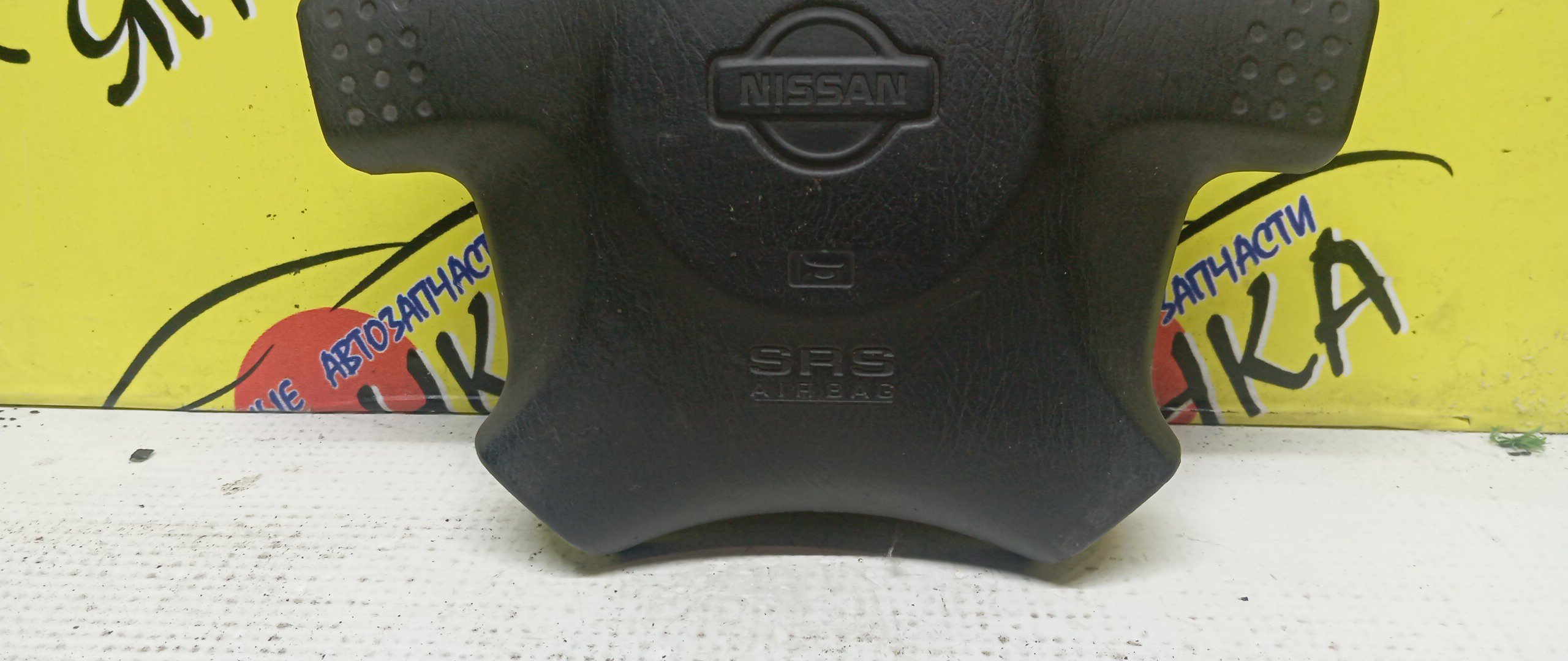 AIRBAG ВОДИТЕЛЬСКИЙ/NIS/BLUEBIRD/EU14/HU14/QU14/4 ЛУЧА/K85107E600/K85107E602/K85108E210