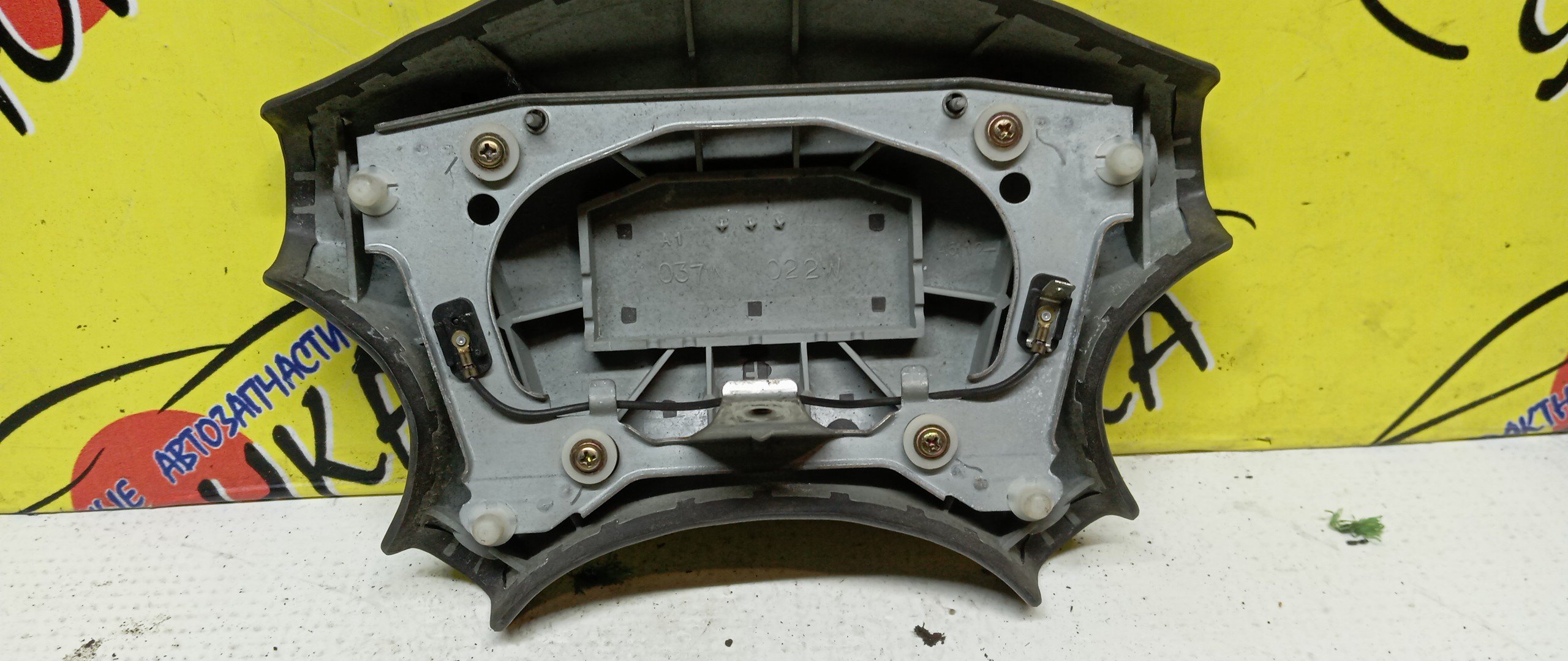 AIRBAG ВОДИТЕЛЬСКИЙ/TOY/CORSA/COROLLA/TERCEL/EL51/EL53/EL55/NL50/4 ЛУЧА/ЗАГЛУШКА/4513016300B0