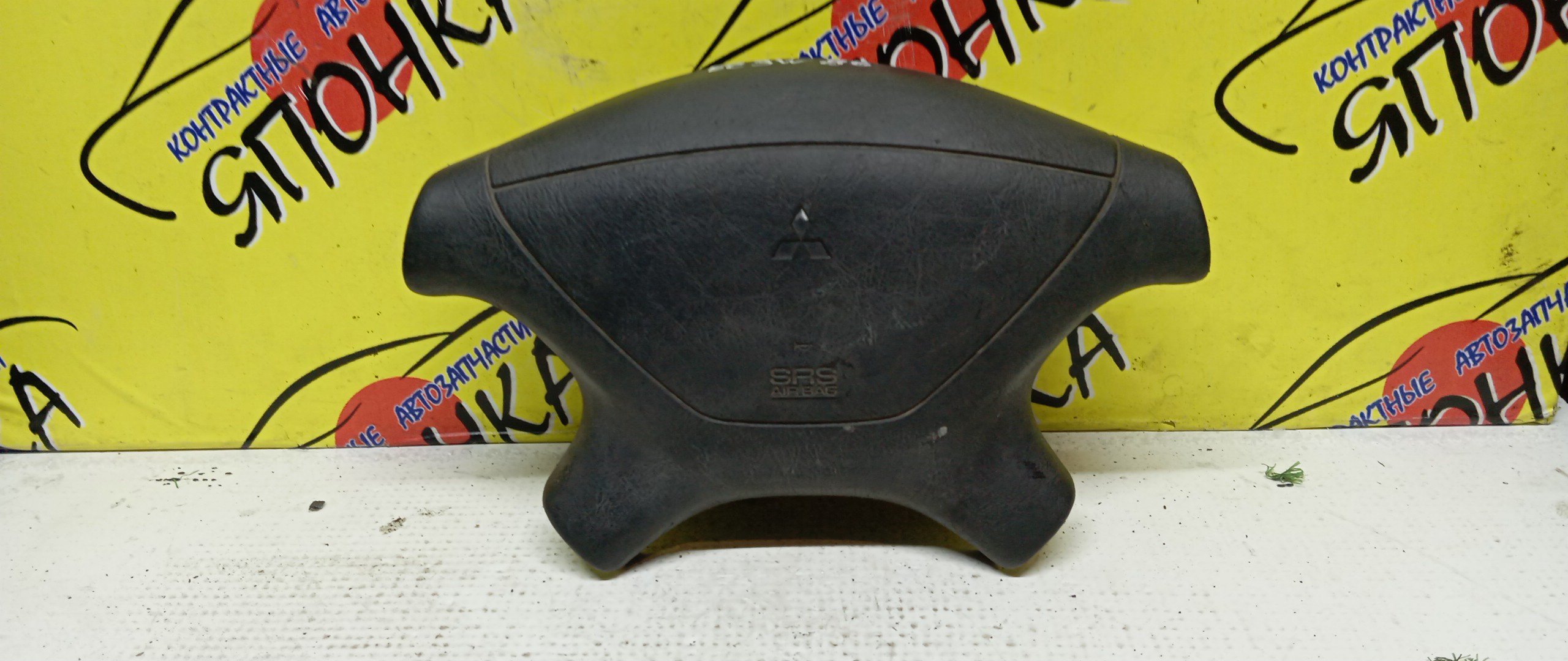 AIRBAG ВОДИТЕЛЬСКИЙ/MMC/ASPIRE/CHALLENGER/CHARIOT GRANDIS/FTO/GALANT/LEGNUM/MONTERO SPORT/PAJERO SPORT/RVR/DE3A/EA1A/EA2A/EA3A/EA5A/EC1A/EC1W/EC3A/EC3W/EC4W/EC5A/EC5W/EC7A/K94W/K94WG/K96W/K97W/K97WG/K99W/N61W/N64W/N64WG/N71W/N73W/N73WG/N74W/N74WG/N84W/N86W/N94W/N96W/4 ЛУЧА/MR763197