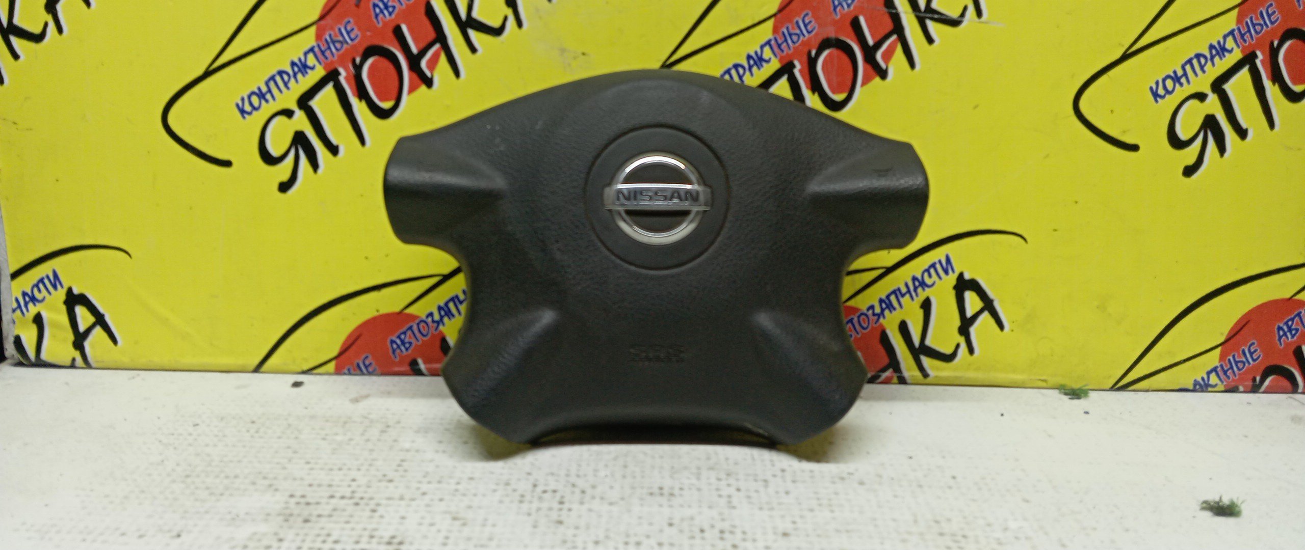 AIRBAG ВОДИТЕЛЬСКИЙ/NIS/AVENIR/PRIMERA/WINGROAD/X-TRAIL/HP12/NT30/PNT30/PNW11/PW11/QP12/RNW11/RP12/RW11/SW11/T30/TNP12/TP12/W11/WFNY11/WFY11/WHNY11/WHP12/WHY11/WPY11/WRY11/WTNP12/WTP12/4 ЛУЧА/ЗНАЧОК ХРОМ/K8510AU060