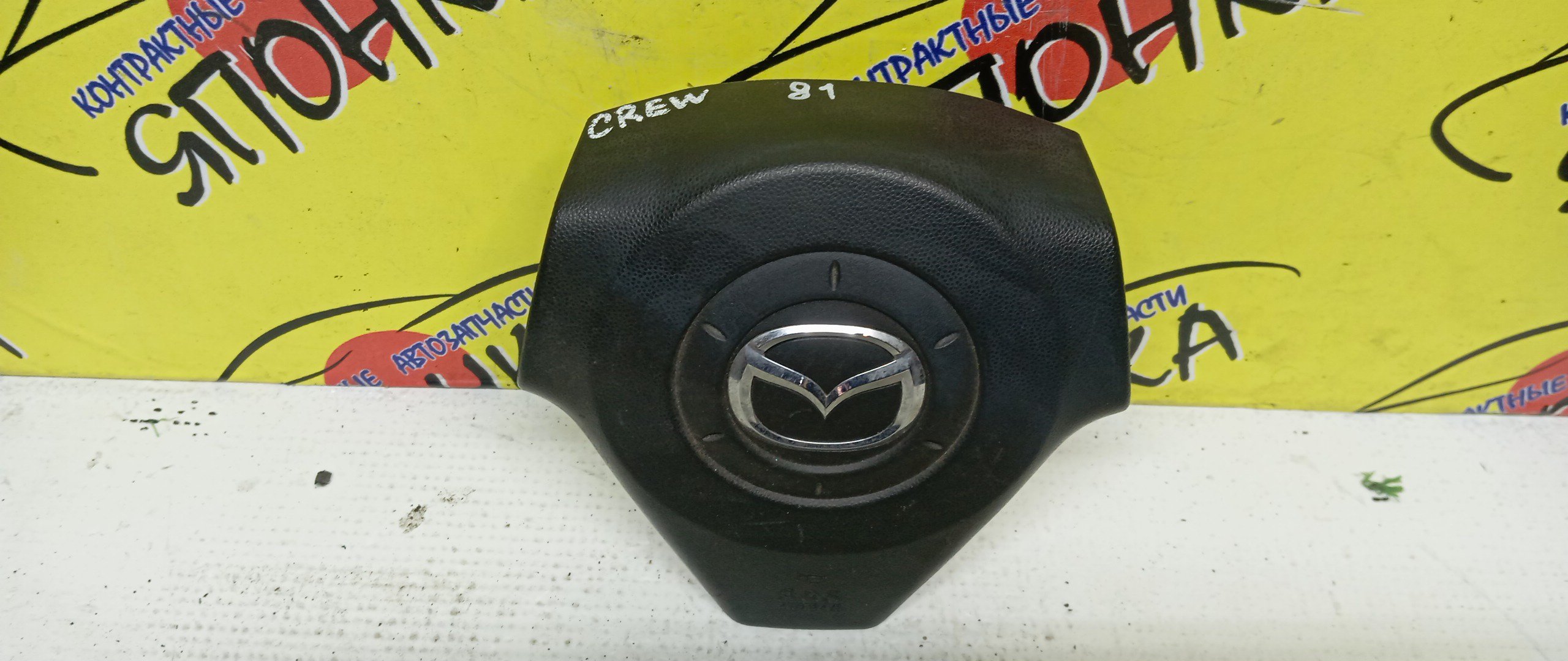 AIRBAG ВОДИТЕЛЬСКИЙ/MAZ/AXELA/MAZDA3/MAZDA5/PREMACY/BK3P/BK5P/BKEP/CR/CR3W/CREW/3 ЛУЧА/BP4S57K00C