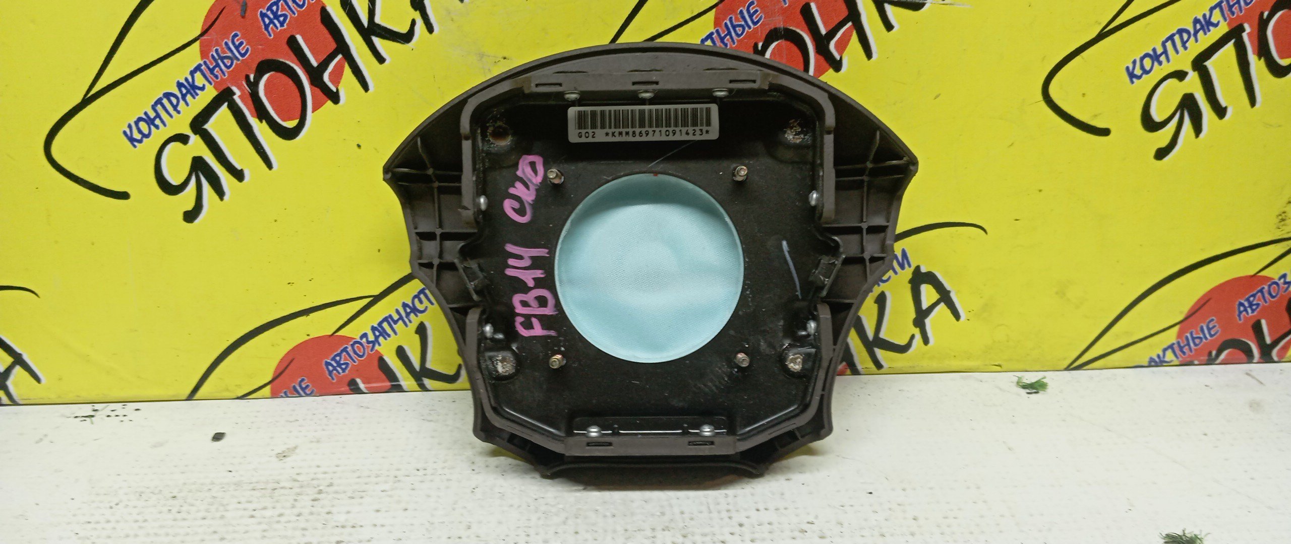 AIRBAG ВОДИТЕЛЬСКИЙ/NIS/SUNNY/LUCINO/B14/FNB14/FB14/SB14/4 ЛУЧА/484300M500/484300M204/484300N600