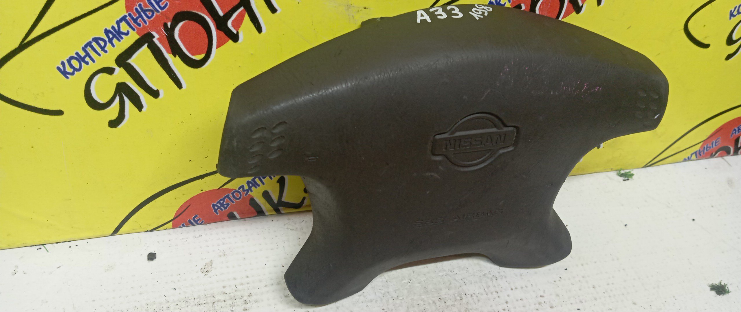 AIRBAG ВОДИТЕЛЬСКИЙ/NIS/CEDRIC/CEFIRO/ELGRAND/GLORIA/A33/E51/ENY34/HY34/ME51/MNE51/MY34/NE51/PA33/4 ЛУЧА/K8510WB40A