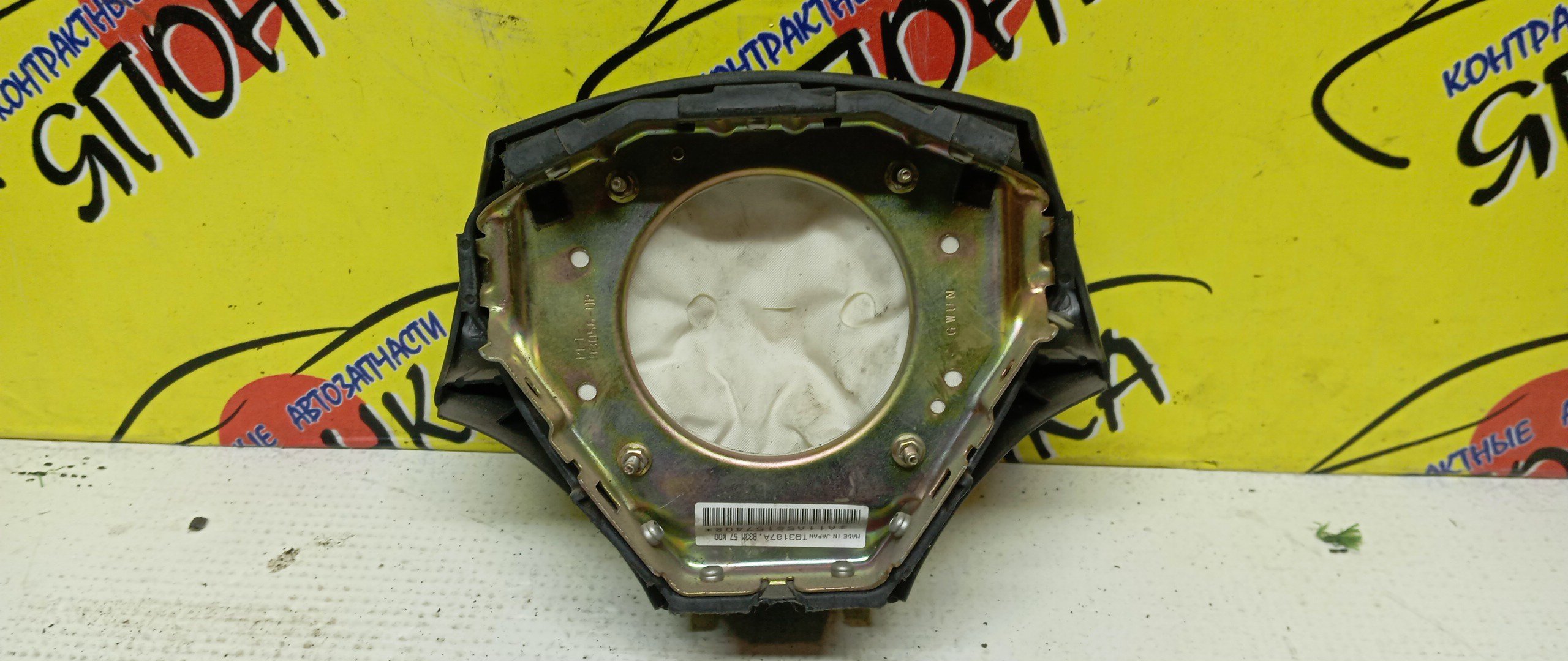 AIRBAG ВОДИТЕЛЬСКИЙ/MAZ/DEMIO/FAMILIA S-WAGON/MX-5/PREMACY/RX-7/323/DW3W/DW5W/BJ3P/BJ5P/BJ5W/BJ8W/BJEP/BJFP/BJFW/YR46U15/YR46U35/ZR16U65/ZR16U85/ZR16UX5/NB/CP8W/CPEW/FD3S/3 ЛУЧА/B33M57K00