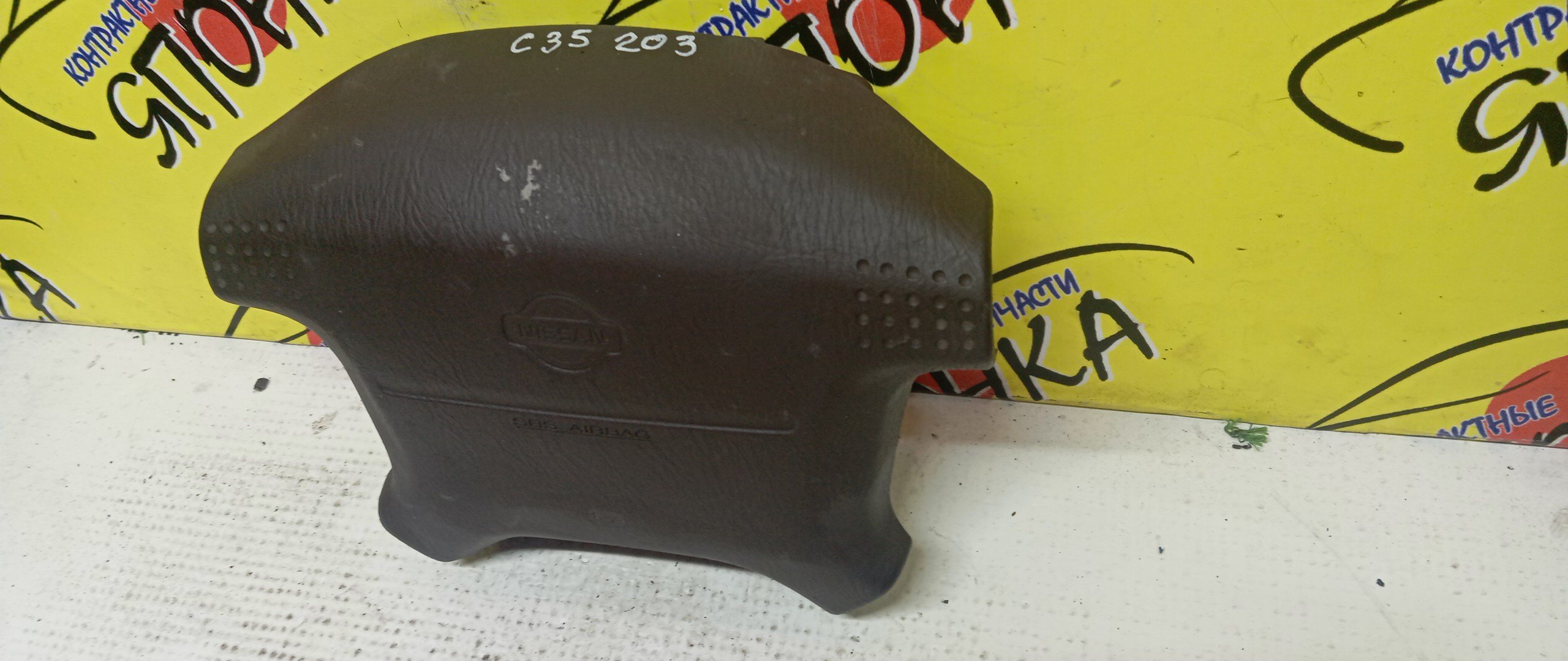 AIRBAG ВОДИТЕЛЬСКИЙ/NIS/CEDRIC/CEFIRO/LAUREL/A32/HA32/PA32/WA32/WHA32/WPA32/Y33/HY33/PY33/C35/GC35/HC35/4 ЛУЧА/2 МОДЕЛЬ/K85101L010