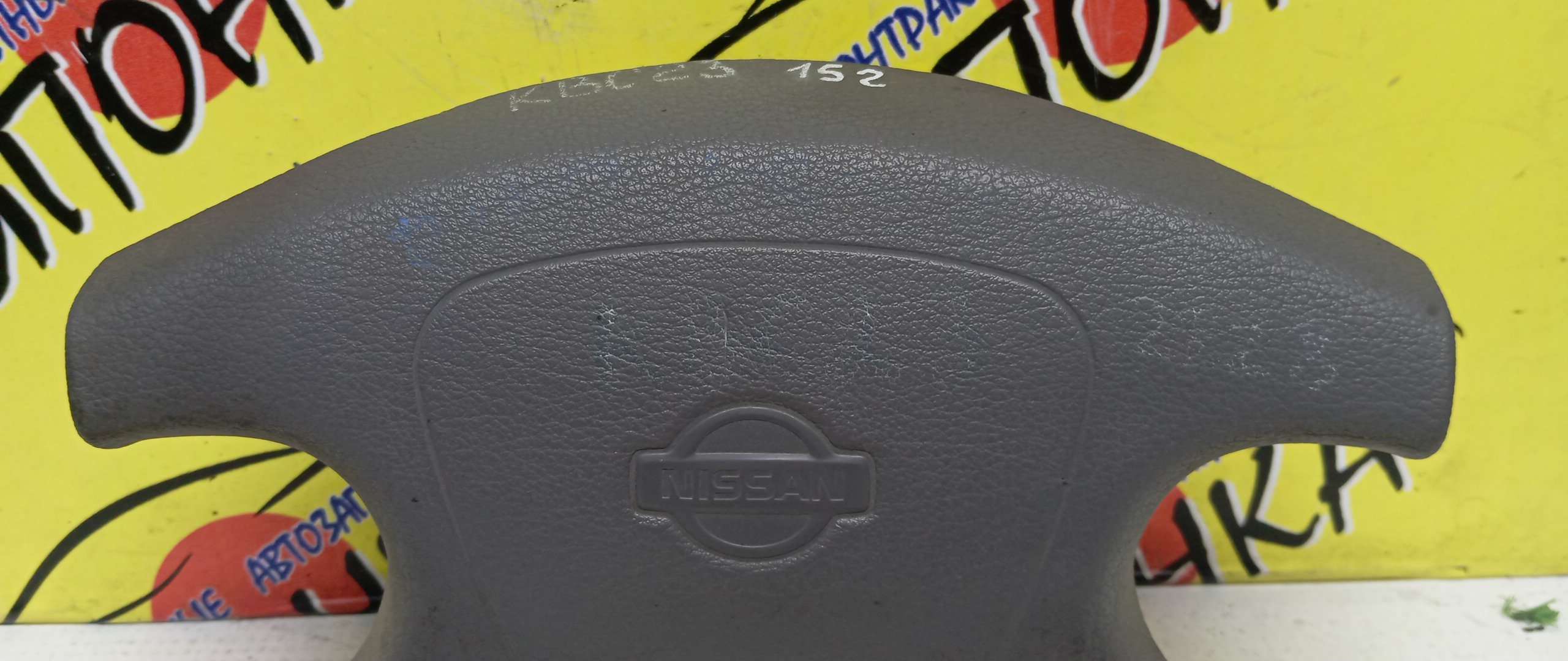 AIRBAG ВОДИТЕЛЬСКИЙ/NIS/SERENA/C23/KBC23/KVNC23/4 ЛУЧА/ЗАГЛУШКА/48420WC010