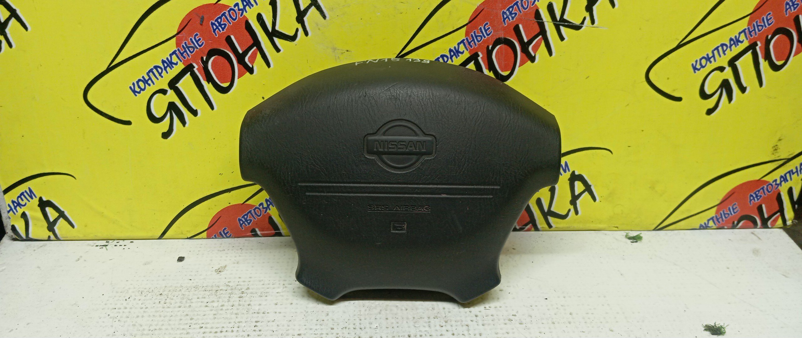 AIRBAG ВОДИТЕЛЬСКИЙ/NIS/R`NESSA/PULSAR/DATSUN/N30/PNN30/NN30/N15/FN15/FMD22/FNN15/SN15/EN15/4 ЛУЧА/K85102N200/K85102N400