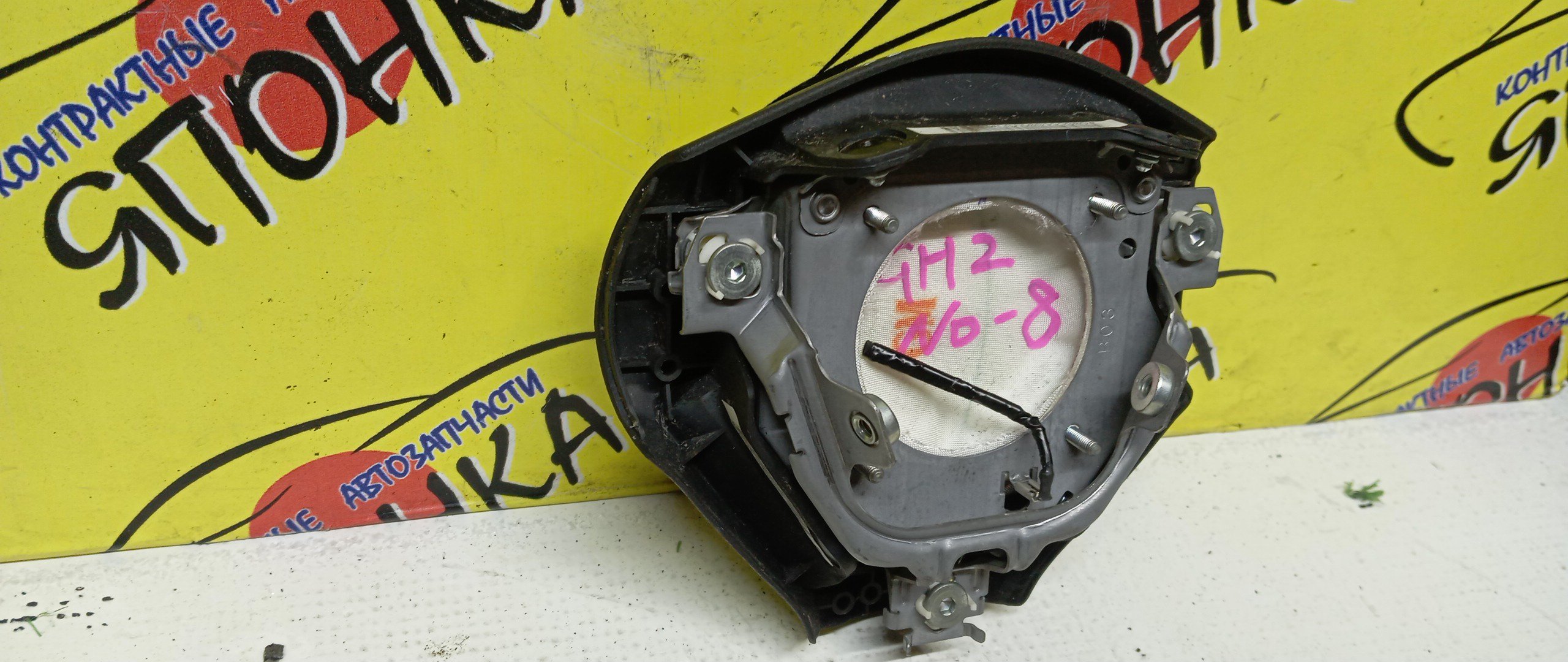 AIRBAG ВОДИТЕЛЬСКИЙ/SUB/IMPREZA/FORESTER/LEGACY/OUTBACK/GE2/GE3/GE6/GE7/GH/GH2/GH3/GH6/GH7/GH8/GHD/BL/BL5/BL9/BLD/BLE/BP/BP5/BP9/BPE/BPH/SH5/SH9/БЕЗ ЗАРЯДА/3 ЛУЧА/98211AG110JC/98211SC000