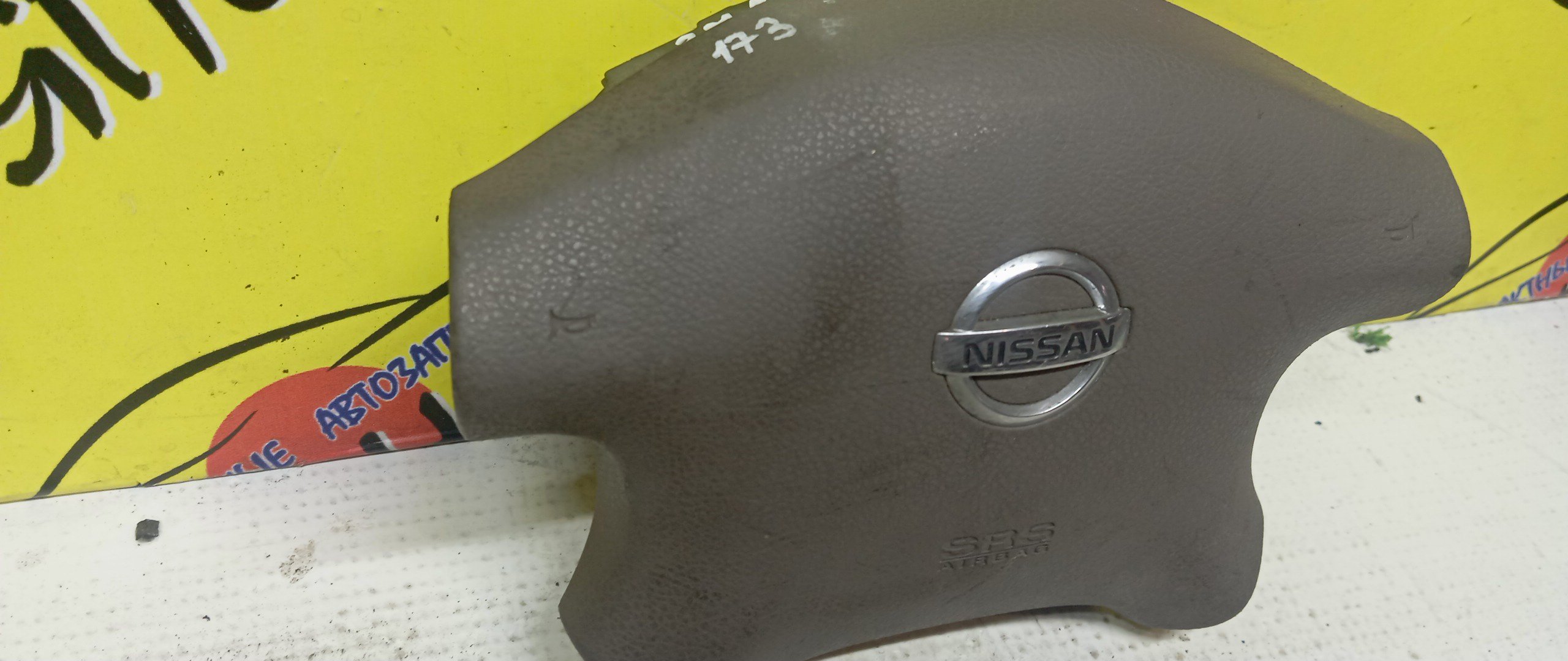 AIRBAG ВОДИТЕЛЬСКИЙ/NIS/BLUEBIRD SYLPHY/CARAVAN/EXPERT/LIBERTY/SERENA/SUNNY/CQGE25/CSGE25/CWGE25/CWMGE25/DQGE25/DWGE25/DWMGE25/FB15/FG10/FNB15/JB15/PC24/PM12/PNC24/PNM12/QB15/QE25/QGE25/QNG10/RC24/RM12/RNM12/SB15/SGE25/TC24/TG10/TNC24/VC24/VENW11/VEW11/VNC24/VNW11/VPE25/VRE25/VW11/VWE25/VWME25/БЕЗ ЗАРЯДА/4 ЛУЧА/2 МОДЕЛЬ/K85104M415