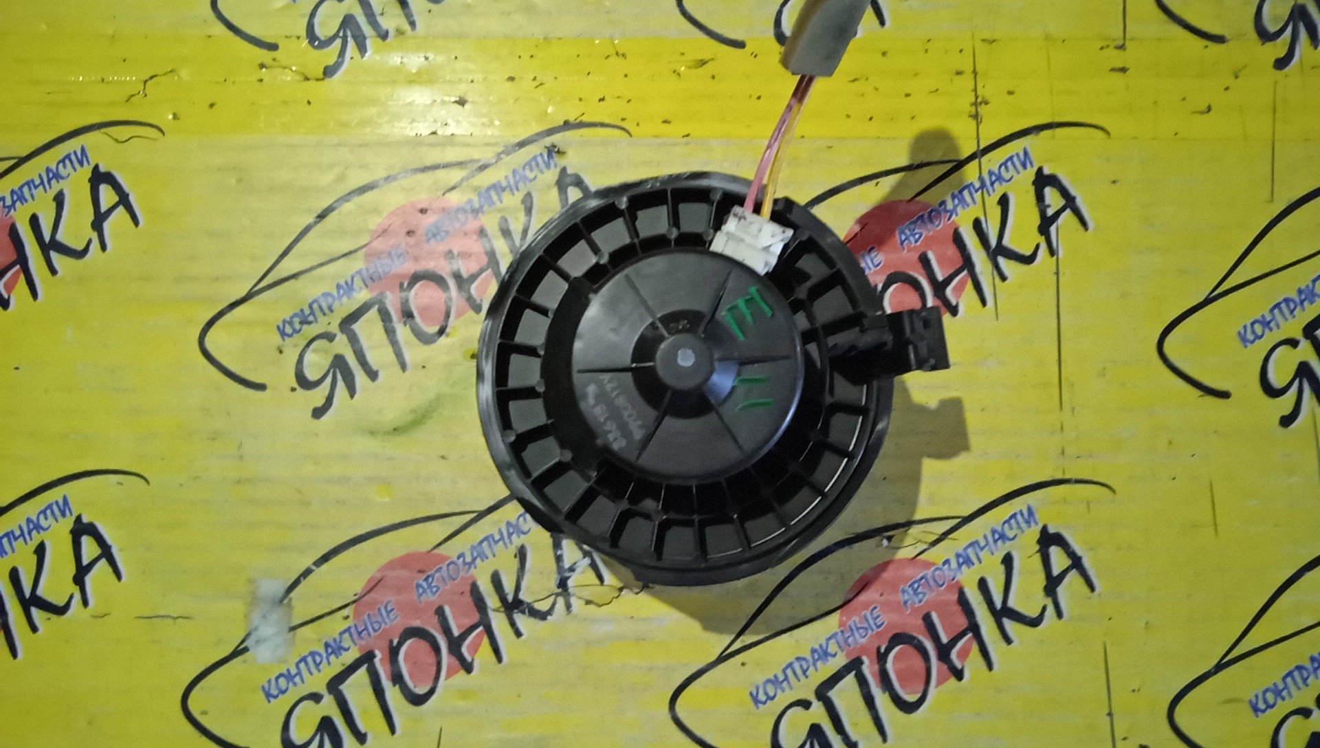 МОТОР ПЕЧКИ/NIS/AD/BLUEBIRD SYLPHY/NOTE/TIIDA/TIIDA LATIO/WINGROAD/C11/E11/G11/JC11/JY12/KG11/NC11/NE11/NG11/NY12/SC11/SJC11/SNC11/VJY12/VY12/VZNY12/Y12/ZE11/УЦЕНКА