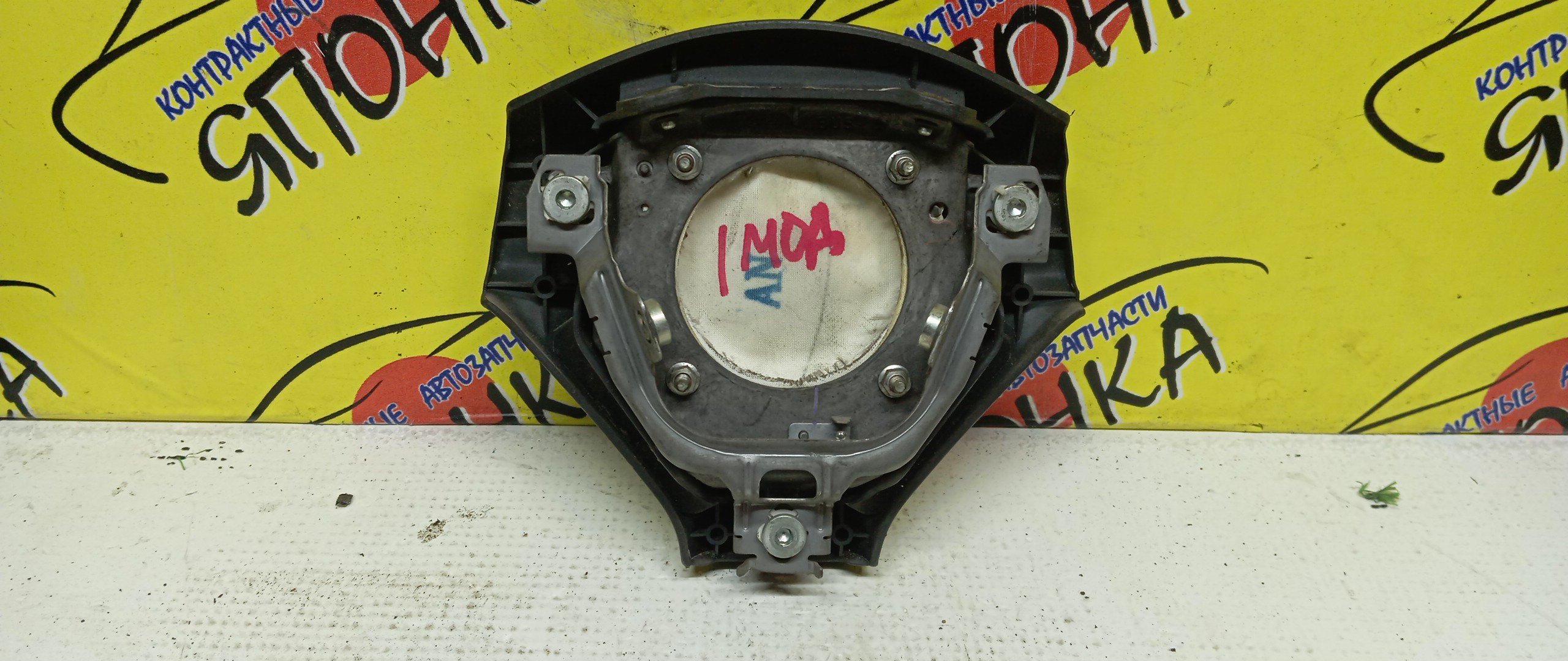 AIRBAG ВОДИТЕЛЬСКИЙ/SUB/LEGACY/BP5/BP9/BPE/BPH/BL5/BL9/BLE/БЕЗ ЗАРЯДА/3 ЛУЧА/1 МОДЕЛЬ/98211AG040JC