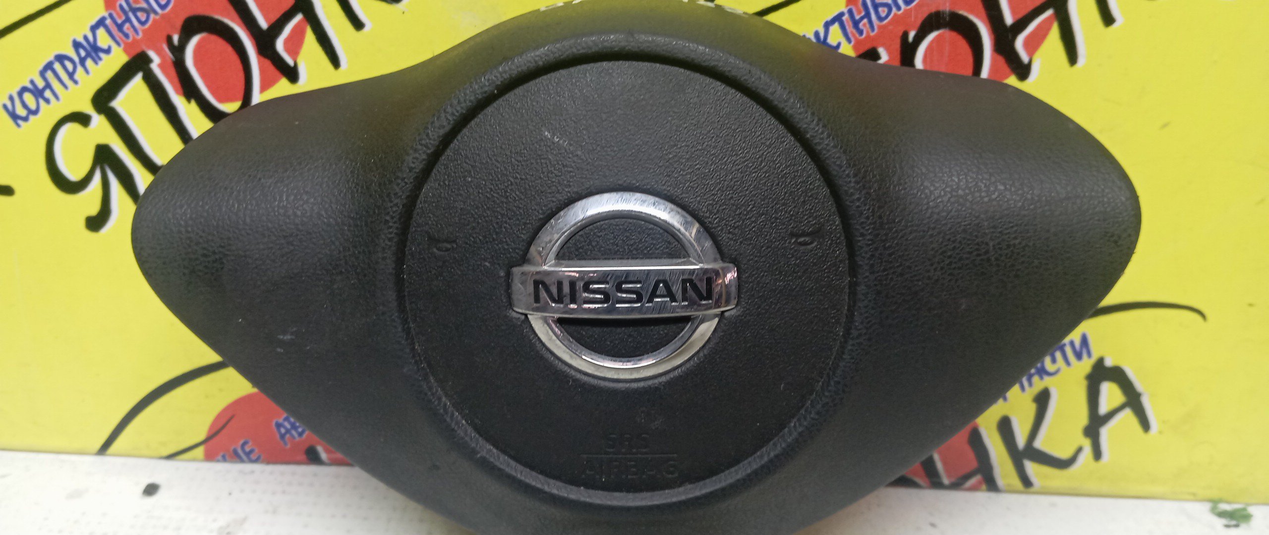 AIRBAG ВОДИТЕЛЬСКИЙ/NIS/JUKE/F15/NF15/YF15/3 ЛУЧА/K85101KA0A