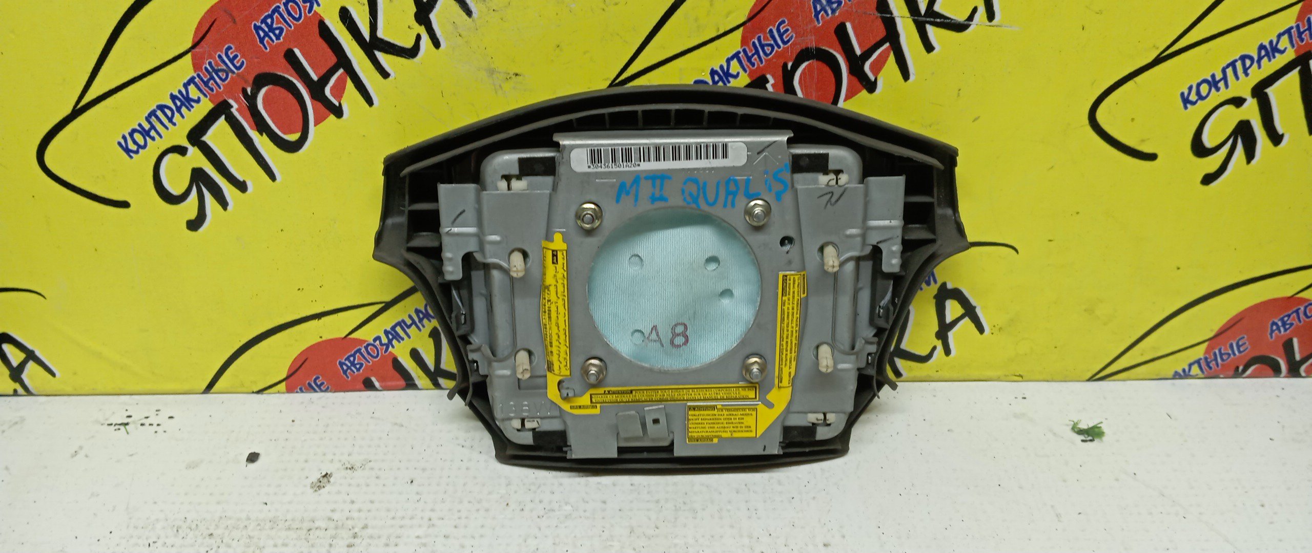 AIRBAG ВОДИТЕЛЬСКИЙ/TOY/CAMRY GRACIA/CAMRY GRACIA WAGON/MARK 2 QALIS/MCV21/MCV21W/MCV25/MCV25W/SXV20/SXV20W/SXV25/SXV25W/4 ЛУЧА/2 МОДЕЛЬ/4513006030B0/4513006030C0/4513006030G0