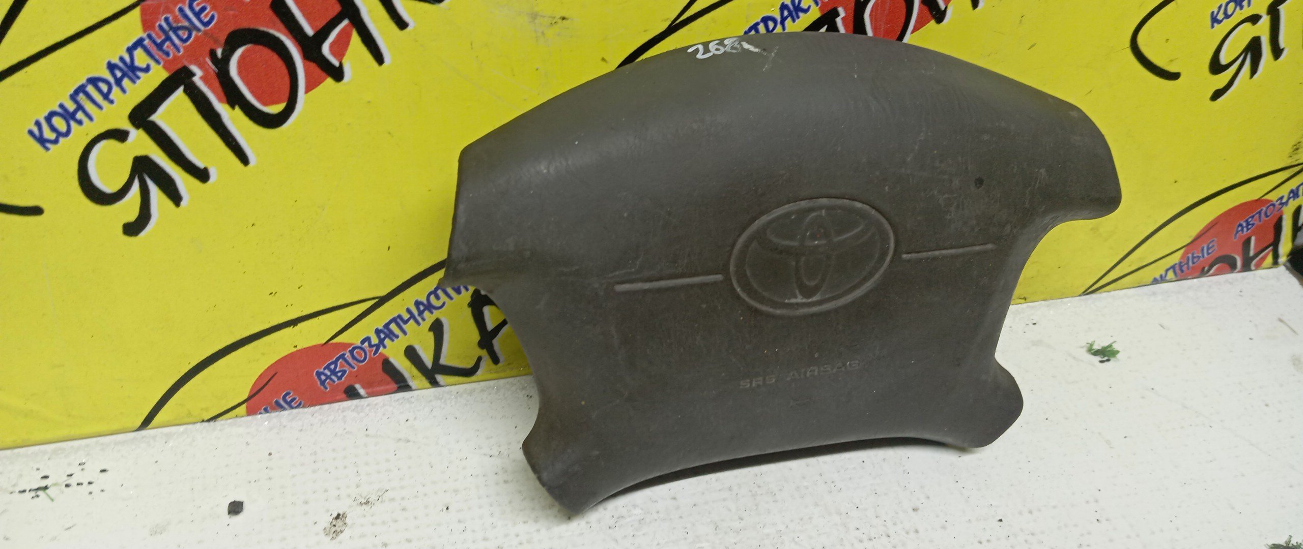 AIRBAG ВОДИТЕЛЬСКИЙ/TOY/CHASER/CRESTA/MARK II/GX100/JZX100/GX105/JZX101/JZX105/LX100/SX100/4 ЛУЧА/4513022370E0/4513022370B0/4513022370G0