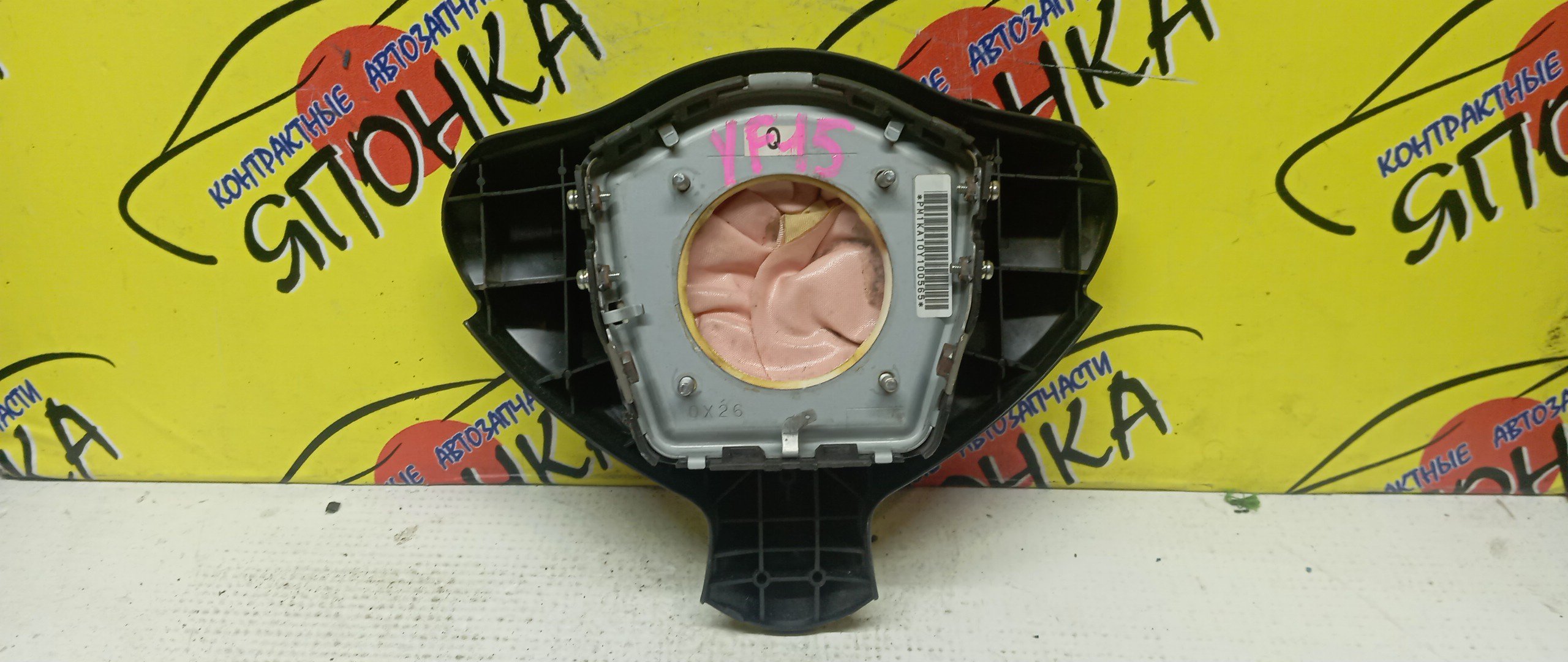 AIRBAG ВОДИТЕЛЬСКИЙ/NIS/JUKE/F15/NF15/YF15/3 ЛУЧА/K85101KA0A