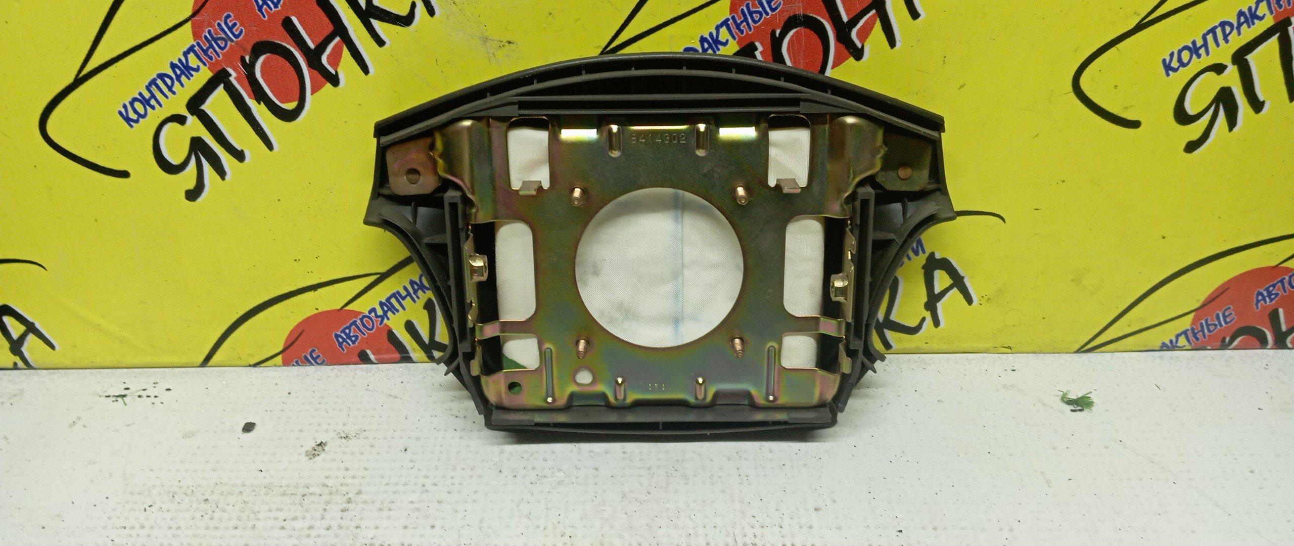 AIRBAG ВОДИТЕЛЬСКИЙ/TOY/CHASER/CRESTA/MARK II/GX100/JZX100/GX105/JZX101/JZX105/LX100/SX100/4 ЛУЧА/4513022370E0/4513022370B0/4513022370G0