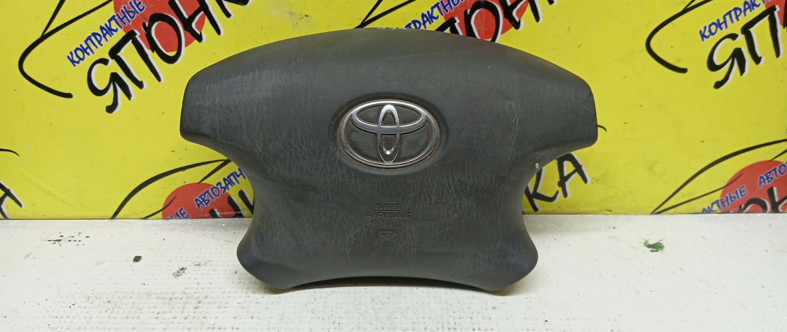 AIRBAG ВОДИТЕЛЬСКИЙ/TOY/MARK II/MARK II BLIT/GX110/JZX110/GX115/JZX115/GX110W/JZX110W/4 ЛУЧА/4513028440B2