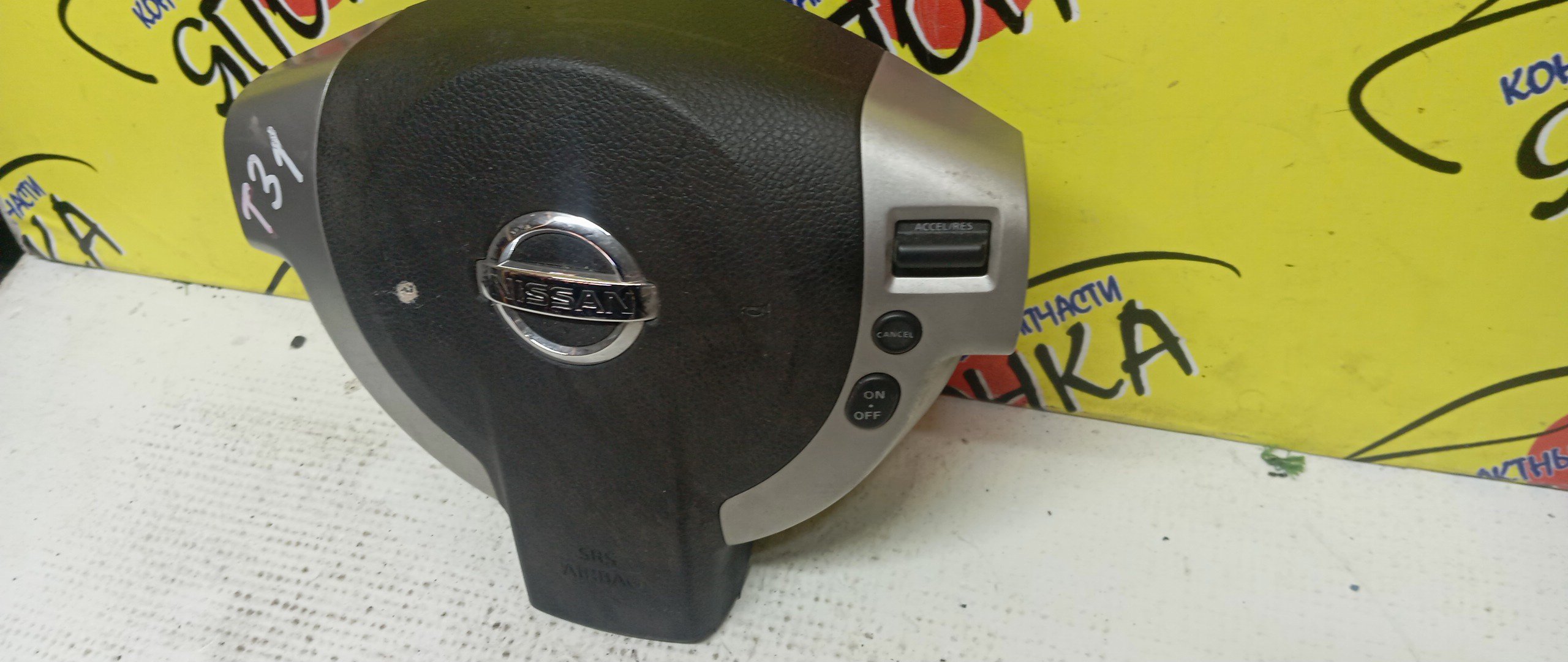 AIRBAG ВОДИТЕЛЬСКИЙ/NIS/X-TRAIL/T31/NT31/TNT31/DNT31/МУЛЬТИРУЛЬ/K8510JG010