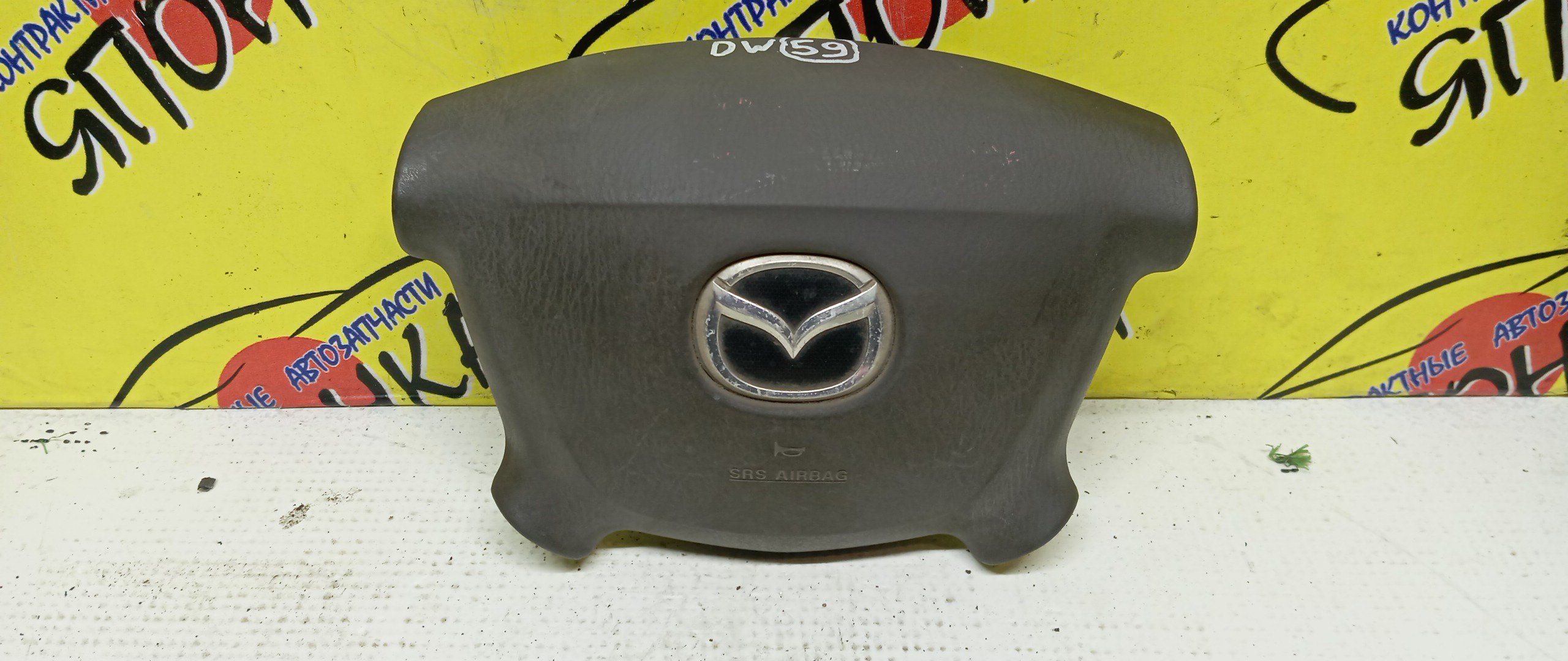 AIRBAG ВОДИТЕЛЬСКИЙ/MAZ/FORD 323/626/BONGO FRIENDEE/CAPELLA/DEMIO/FAMILIA/FESTIVA/FREDA/MPV/PREMACY/BJ/BJ3P/BJ5P/BJ5W/BJ8W/BJEP/BJFP/BJFW/CP8W/CPEW/DW3W/DW3WF/DW5W/DW5WF/GF/GF8P/GFEP/GFER/GFFP/GW/GW5R/GW8W/GWER/GWEW/GWFW/LW3W/LW5W/LWEW/LWFW/SG5W/SGE3/SGEW/SGL3/SGL5/SGLR/SGLW/4 ЛУЧА/2 МОДЕЛЬ/D20357K00B