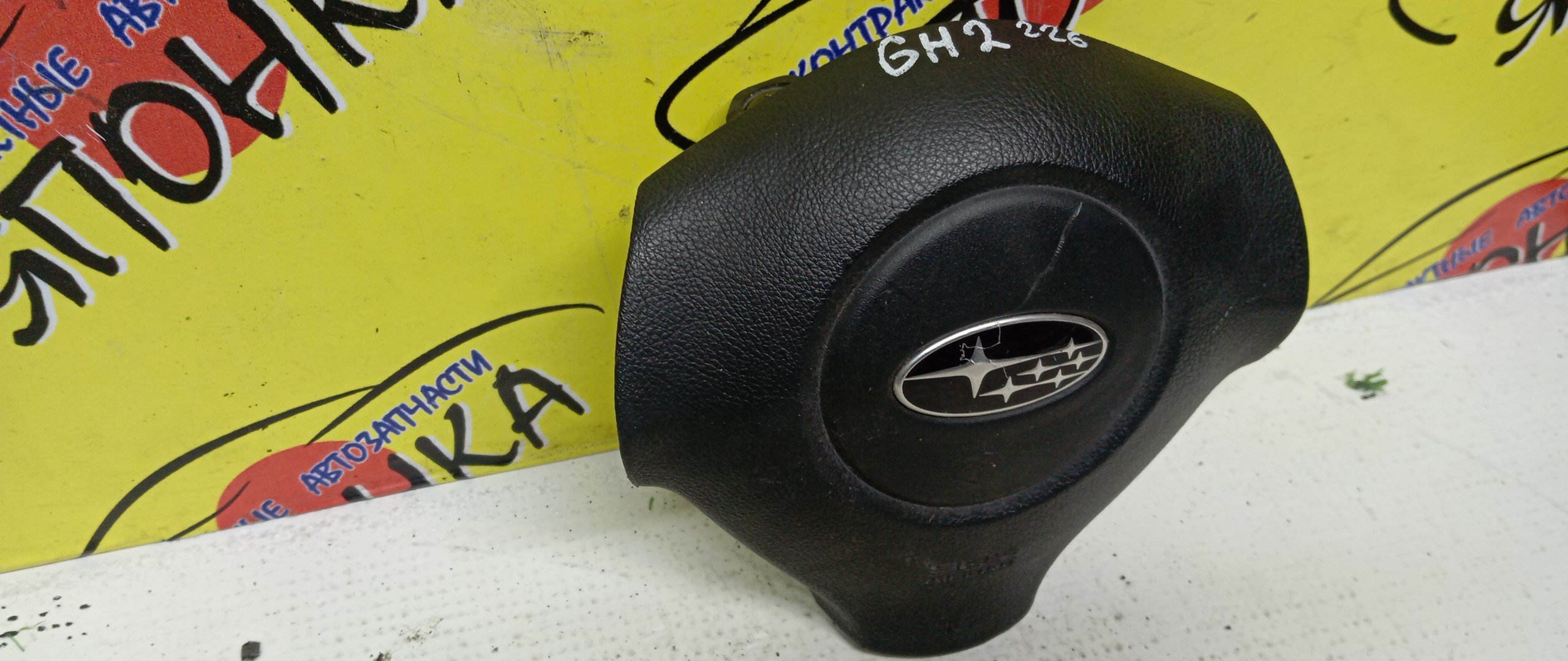 AIRBAG ВОДИТЕЛЬСКИЙ/SUB/IMPREZA/FORESTER/LEGACY/OUTBACK/GE2/GE3/GE6/GE7/GH/GH2/GH3/GH6/GH7/GH8/GHD/BL/BL5/BL9/BLD/BLE/BP/BP5/BP9/BPE/BPH/SH5/SH9/БЕЗ ЗАРЯДА/3 ЛУЧА/98211AG110JC/98211SC000