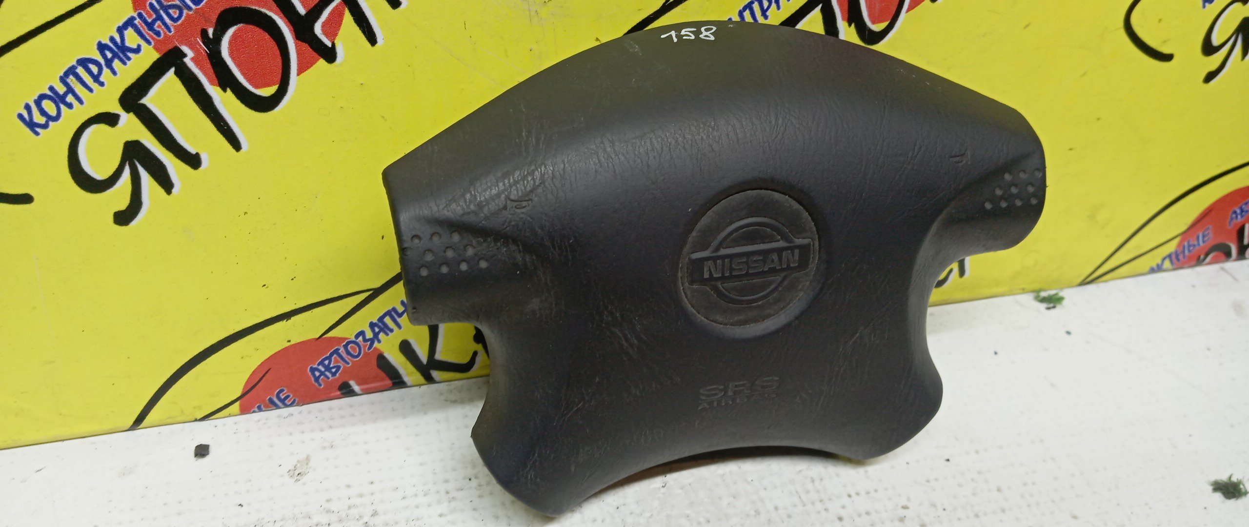 AIRBAG ВОДИТЕЛЬСКИЙ/NIS/AD/BASSARA/BLUEBIRD SYLPHY/FAMILIA VAN/LIBERTY/PULSAR/SERENA/SUNNY/TINO/WINGROAD/X-TRAIL/B15/BBVY11/BVENY11/BVEY11/BVFY11/BVGY11/BVHNY11/EN15/FB15/FG10/FN15/FNB15/FNN15/HN15/HNN15/HV10/JB15/JHU30/JN15/JNU30/JTNU30/JTU30/JU30/JVNU30/JVU30/NT30/PC24/PM12/PNC24/PNM12/PNT30/PV10/QB15/QG10/QNG10/RC24/RM12/RNM12/SB15/SN15/SNN15/T30/TC24/TG10/TNC24/V10/VC24/VENY11/VEY11/VFY11/VGY11/VHNY11/VNC24/VY11/WFNY11/WFY11/WHNY11/WHY11/WPY11/WRY11/4 ЛУЧА/K85106N065