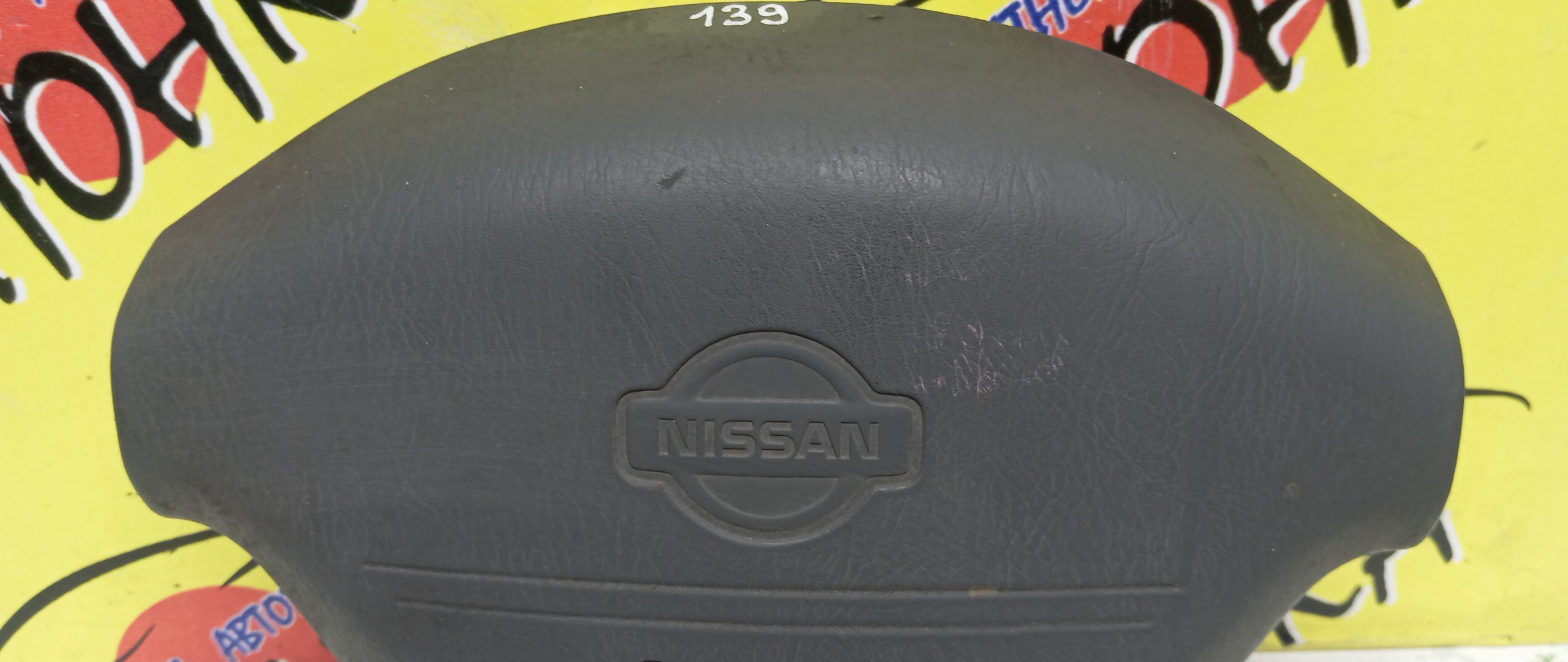 AIRBAG ВОДИТЕЛЬСКИЙ/NIS/PRESAGE/BASSARA/U30/NU30/TU30/4 ЛУЧА/K8510AD415/K8510AD400/K8510AD500