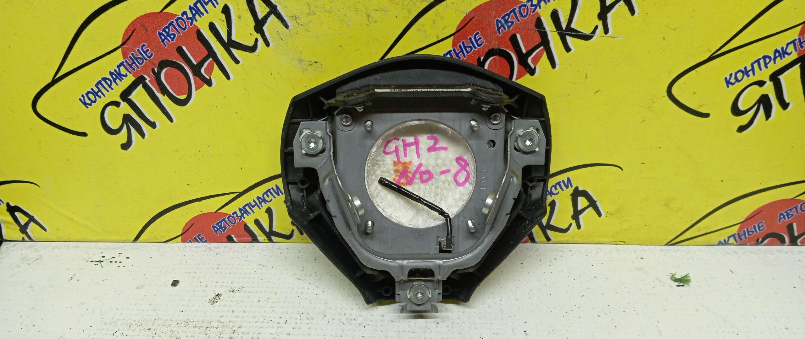 AIRBAG ВОДИТЕЛЬСКИЙ/SUB/IMPREZA/FORESTER/LEGACY/OUTBACK/GE2/GE3/GE6/GE7/GH/GH2/GH3/GH6/GH7/GH8/GHD/BL/BL5/BL9/BLD/BLE/BP/BP5/BP9/BPE/BPH/SH5/SH9/БЕЗ ЗАРЯДА/3 ЛУЧА/98211AG110JC/98211SC000