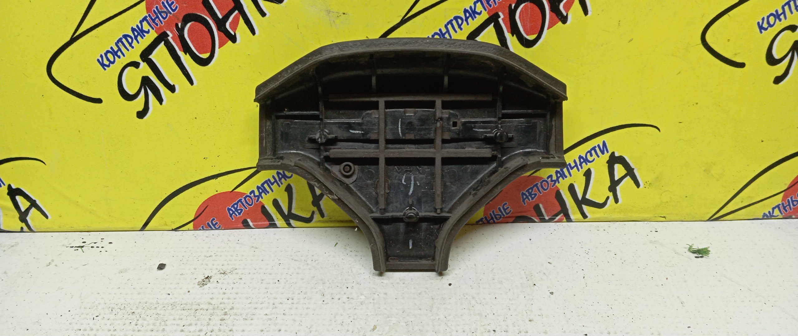 AIRBAG ВОДИТЕЛЬСКИЙ/TOY/CORONA/ST170/AT170/ST171/T170/AT171/AT177/CT170/CT170G/CT177/3 ЛУЧА/ЗАГЛУШКА/451122049003