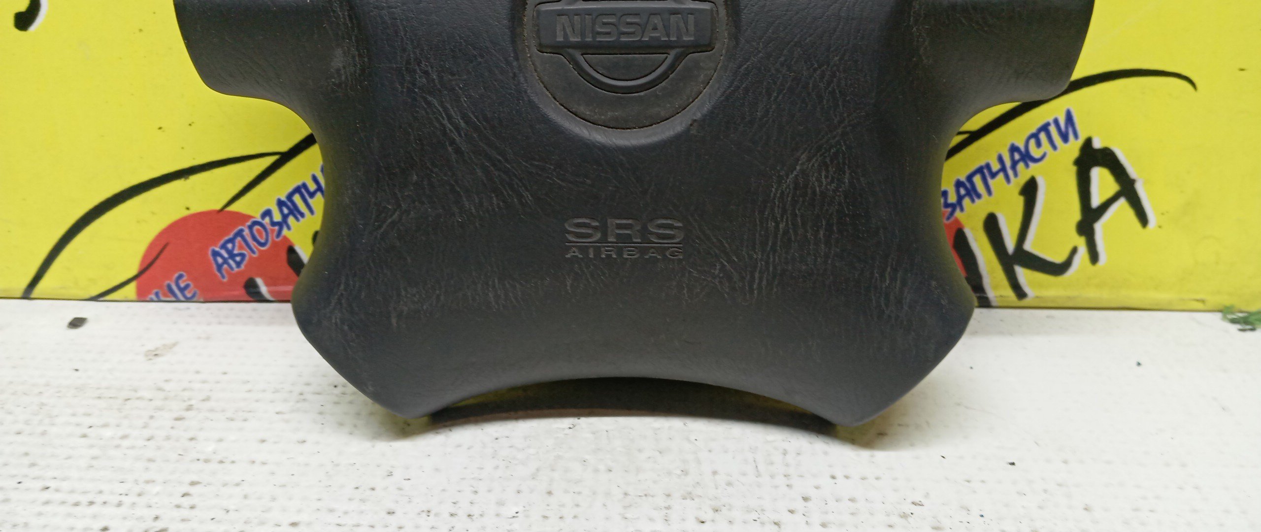 AIRBAG ВОДИТЕЛЬСКИЙ/NIS/AD/BASSARA/BLUEBIRD SYLPHY/FAMILIA VAN/LIBERTY/PULSAR/SERENA/SUNNY/TINO/WINGROAD/X-TRAIL/B15/BBVY11/BVENY11/BVEY11/BVFY11/BVGY11/BVHNY11/EN15/FB15/FG10/FN15/FNB15/FNN15/HN15/HNN15/HV10/JB15/JHU30/JN15/JNU30/JTNU30/JTU30/JU30/JVNU30/JVU30/NT30/PC24/PM12/PNC24/PNM12/PNT30/PV10/QB15/QG10/QNG10/RC24/RM12/RNM12/SB15/SN15/SNN15/T30/TC24/TG10/TNC24/V10/VC24/VENY11/VEY11/VFY11/VGY11/VHNY11/VNC24/VY11/WFNY11/WFY11/WHNY11/WHY11/WPY11/WRY11/4 ЛУЧА/K85106N065