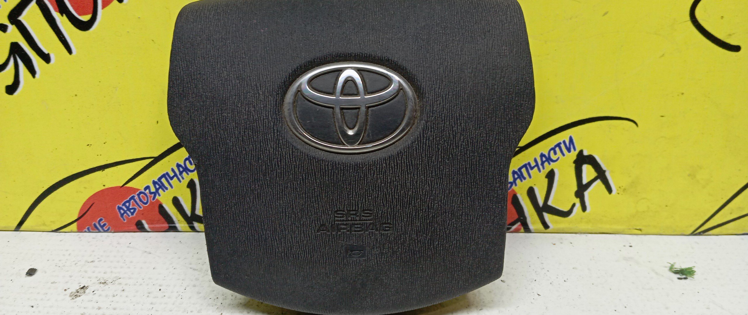 AIRBAG ВОДИТЕЛЬСКИЙ/TOY/PRIUS/NHW20/NHW20L/4 ЛУЧА/4513047060C0/4513047061C0/4513047090C0