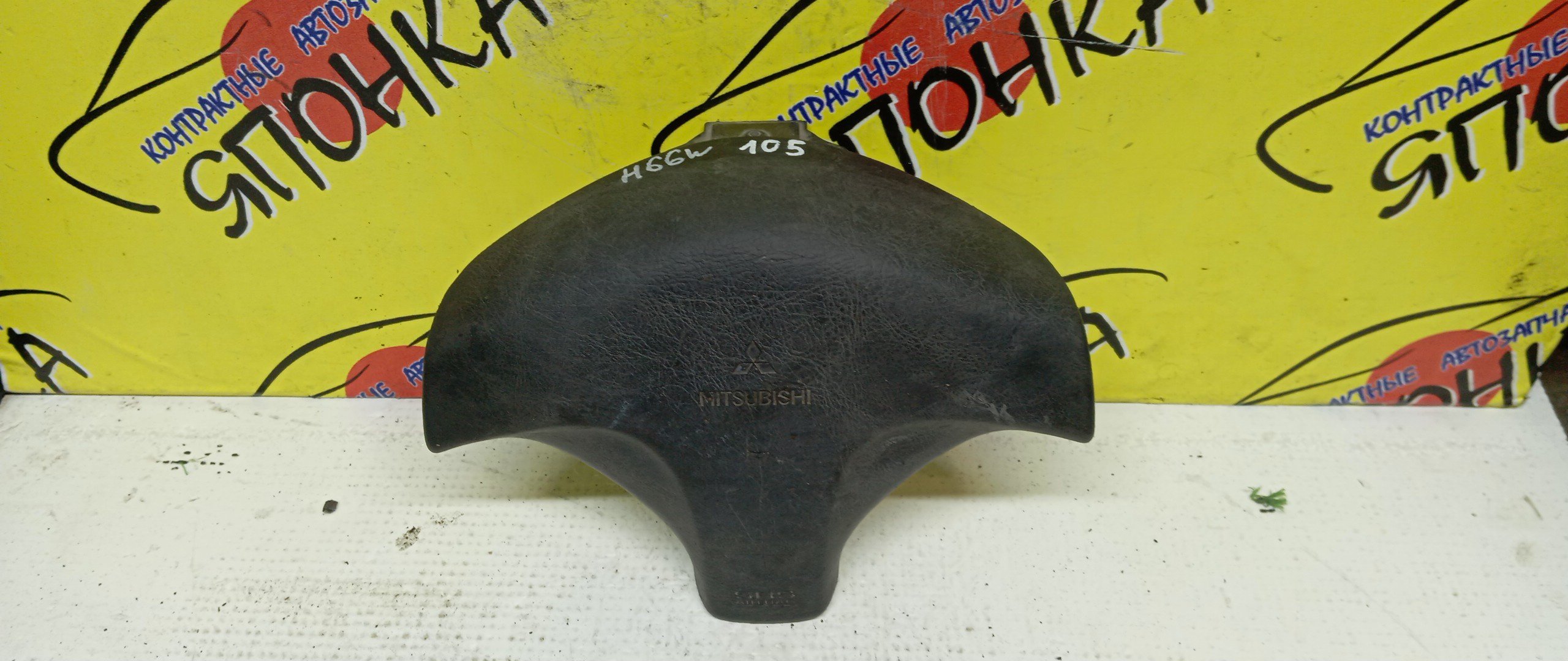 AIRBAG ВОДИТЕЛЬСКИЙ/MMC/RVR/PAJERO IO/PAJERO MINI/MIRAGE/LIBERO/LANCER/FTO/COLT/N61W/N63W/N64W/N64WG/N71W/N73W/N73WG/N74W/N74WG/H66W/H58A/CJ1A/CJ2A/CJ4A/CK2A/CK4A/CD5W/DE2A/DE3A/CJ5A/3 ЛУЧА/MR748223