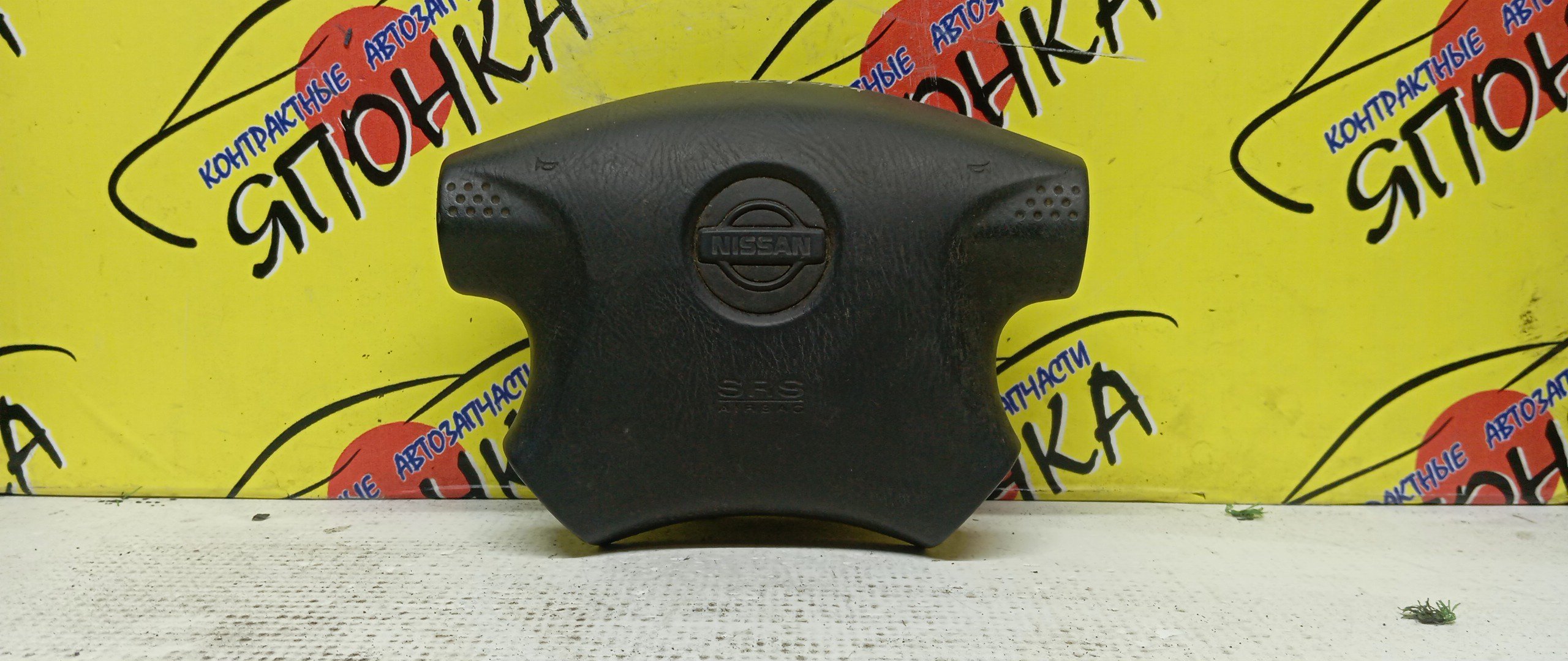 AIRBAG ВОДИТЕЛЬСКИЙ/NIS/AD/BASSARA/BLUEBIRD SYLPHY/FAMILIA VAN/LIBERTY/PULSAR/SERENA/SUNNY/TINO/WINGROAD/X-TRAIL/B15/BBVY11/BVENY11/BVEY11/BVFY11/BVGY11/BVHNY11/EN15/FB15/FG10/FN15/FNB15/FNN15/HN15/HNN15/HV10/JB15/JHU30/JN15/JNU30/JTNU30/JTU30/JU30/JVNU30/JVU30/NT30/PC24/PM12/PNC24/PNM12/PNT30/PV10/QB15/QG10/QNG10/RC24/RM12/RNM12/SB15/SN15/SNN15/T30/TC24/TG10/TNC24/V10/VC24/VENY11/VEY11/VFY11/VGY11/VHNY11/VNC24/VY11/WFNY11/WFY11/WHNY11/WHY11/WPY11/WRY11/4 ЛУЧА/K85106N065