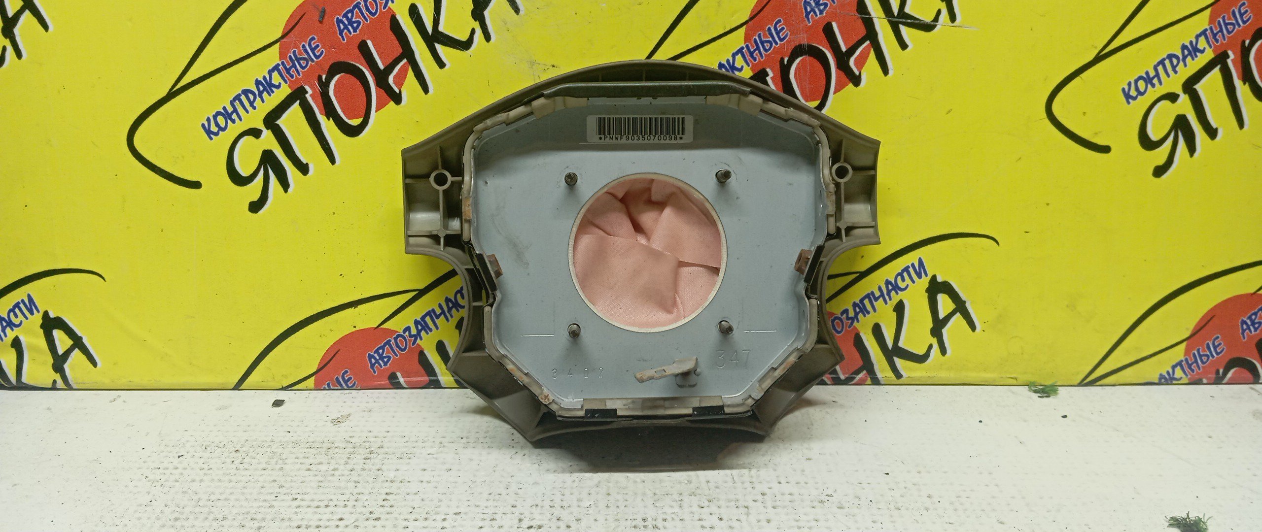 AIRBAG ВОДИТЕЛЬСКИЙ/NIS/BLUEBIRD SYLPHY/CARAVAN/EXPERT/LIBERTY/SERENA/SUNNY/CQGE25/CSGE25/CWGE25/CWMGE25/DQGE25/DWGE25/DWMGE25/FB15/FG10/FNB15/JB15/PC24/PM12/PNC24/PNM12/QB15/QE25/QGE25/QNG10/RC24/RM12/RNM12/SB15/SGE25/TC24/TG10/TNC24/VC24/VENW11/VEW11/VNC24/VNW11/VPE25/VRE25/VW11/VWE25/VWME25/БЕЗ ЗАРЯДА/4 ЛУЧА/2 МОДЕЛЬ/K85104M415