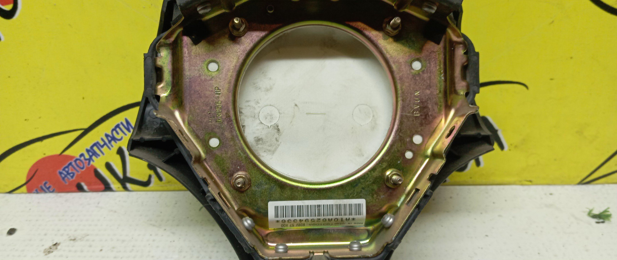 AIRBAG ВОДИТЕЛЬСКИЙ/MAZ/DEMIO/FAMILIA S-WAGON/MX-5/PREMACY/RX-7/323/DW3W/DW5W/BJ3P/BJ5P/BJ5W/BJ8W/BJEP/BJFP/BJFW/YR46U15/YR46U35/ZR16U65/ZR16U85/ZR16UX5/NB/CP8W/CPEW/FD3S/3 ЛУЧА/B33M57K00