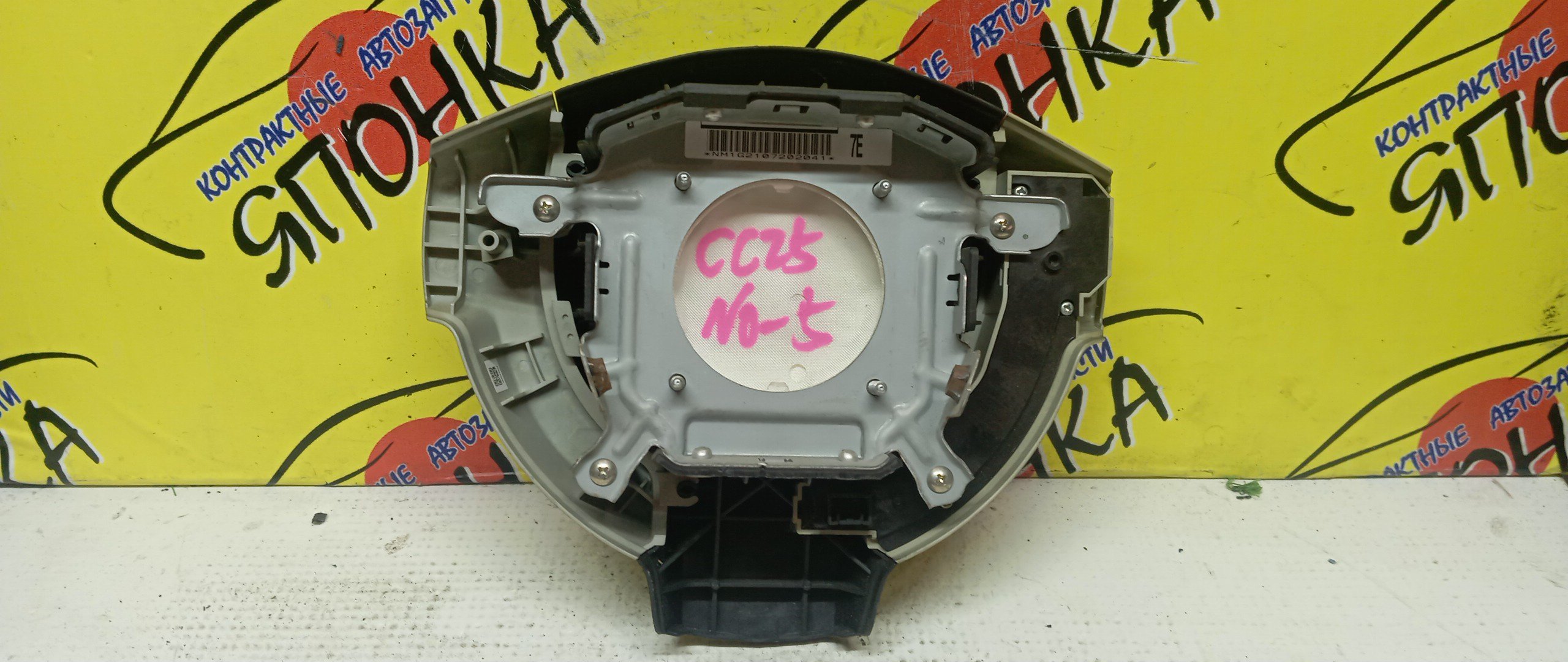 AIRBAG ВОДИТЕЛЬСКИЙ/NIS/SERENA/C25/NC25/CC25/CNC25/МУЛЬТИРУЛЬ/K85101GK0A
