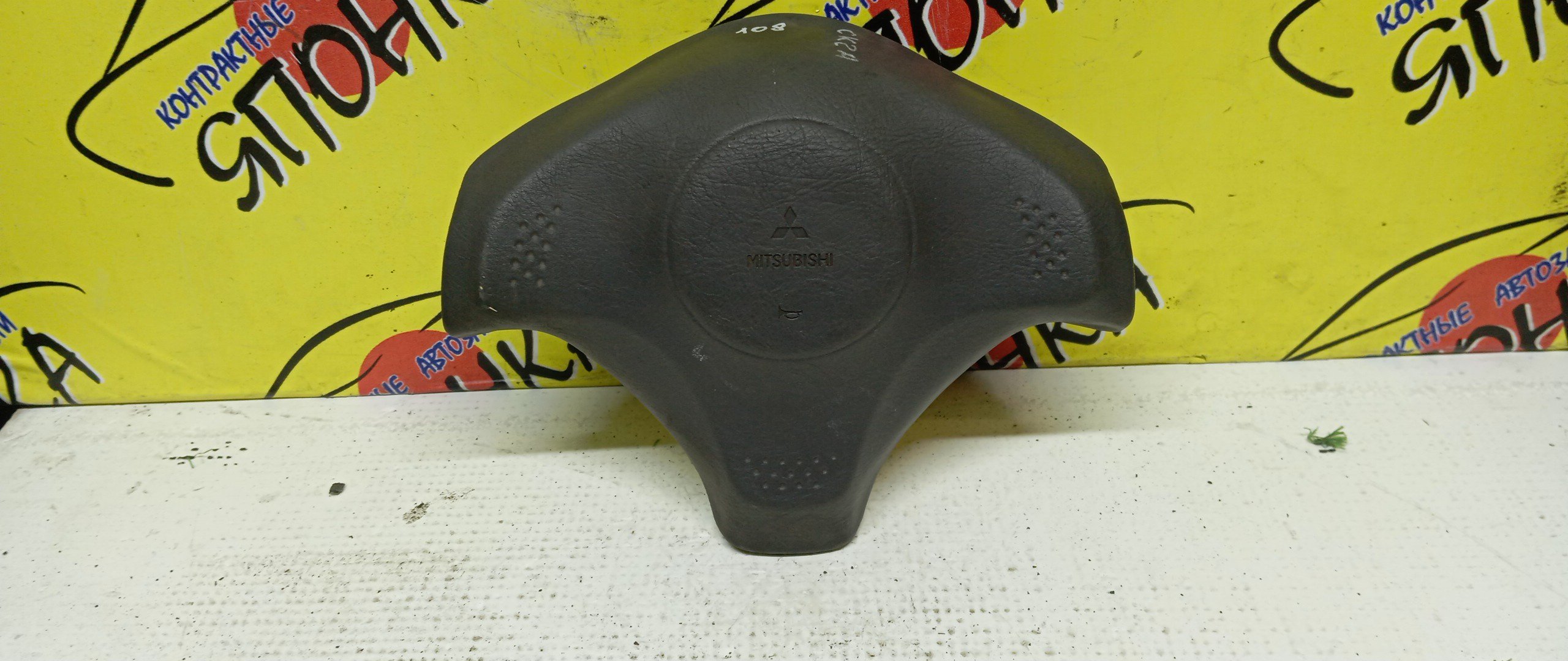 AIRBAG ВОДИТЕЛЬСКИЙ/MMC/LANCER/MIRAGE/COLT/CK1A/CK2A/CK4A/CK6A/CK8A/CM2A/CM5A/CM8A/CJ1A/CJ2A/CJ4A/CL2A/3 ЛУЧА/ЗАГЛУШКА