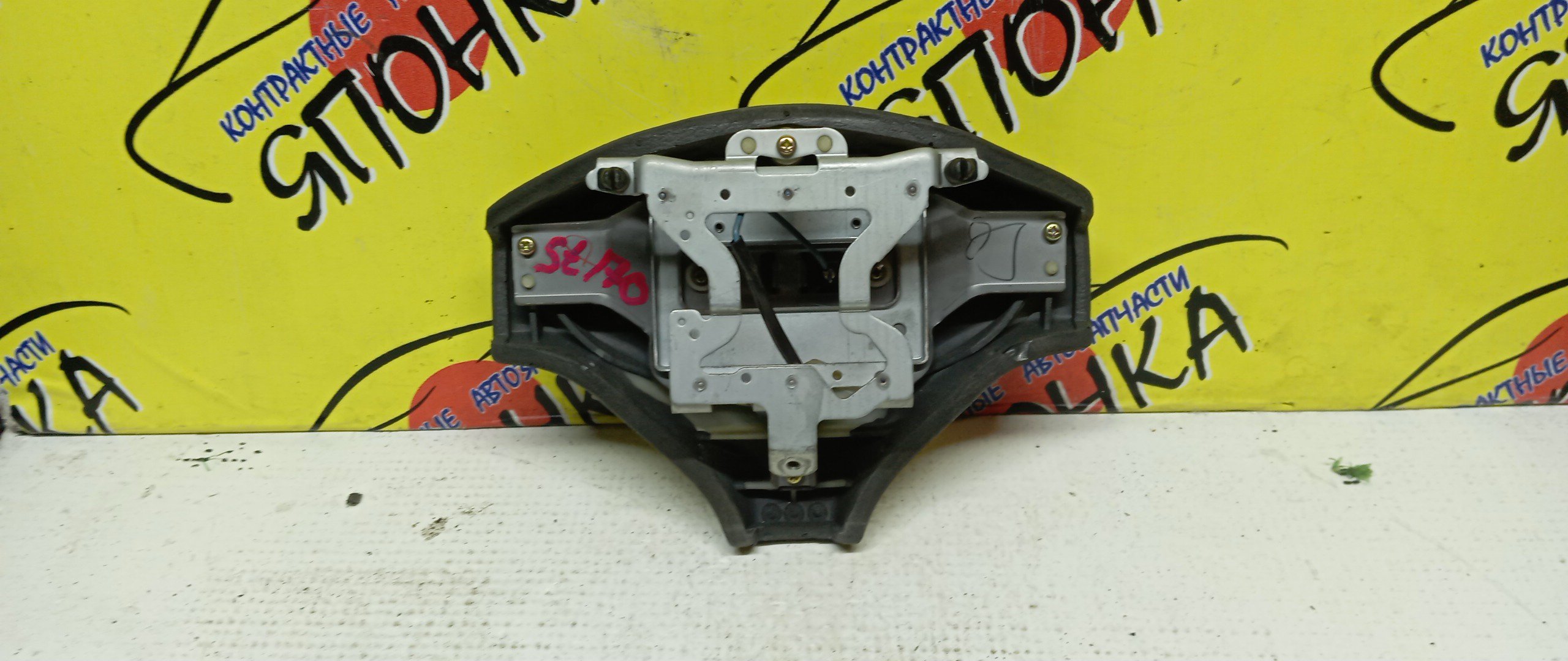 AIRBAG ВОДИТЕЛЬСКИЙ/TOY/CARINA/ST170/AT170/ST171/T170/AT171/AT177/CT170/CT170G/CT177/3 ЛУЧА/ЗАГЛУШКА/451122049003