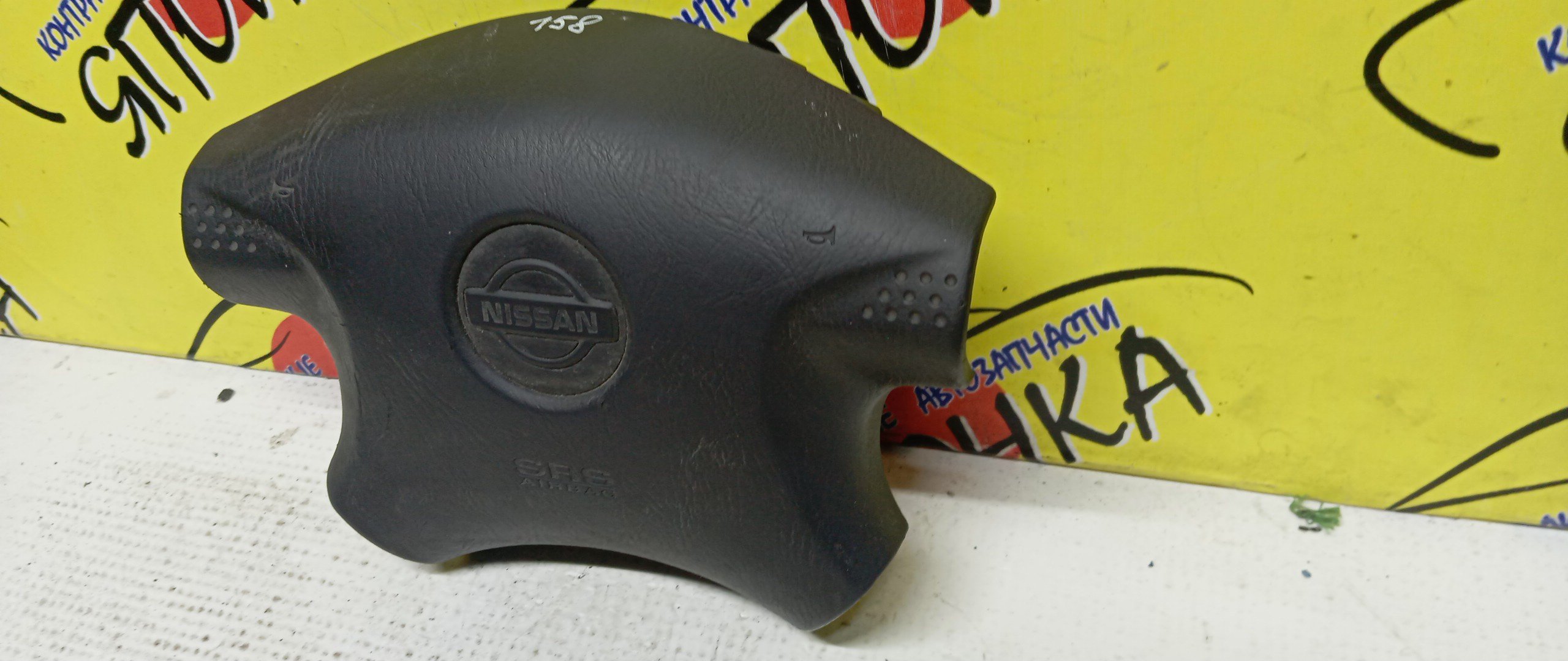 AIRBAG ВОДИТЕЛЬСКИЙ/NIS/AD/BASSARA/BLUEBIRD SYLPHY/FAMILIA VAN/LIBERTY/PULSAR/SERENA/SUNNY/TINO/WINGROAD/X-TRAIL/B15/BBVY11/BVENY11/BVEY11/BVFY11/BVGY11/BVHNY11/EN15/FB15/FG10/FN15/FNB15/FNN15/HN15/HNN15/HV10/JB15/JHU30/JN15/JNU30/JTNU30/JTU30/JU30/JVNU30/JVU30/NT30/PC24/PM12/PNC24/PNM12/PNT30/PV10/QB15/QG10/QNG10/RC24/RM12/RNM12/SB15/SN15/SNN15/T30/TC24/TG10/TNC24/V10/VC24/VENY11/VEY11/VFY11/VGY11/VHNY11/VNC24/VY11/WFNY11/WFY11/WHNY11/WHY11/WPY11/WRY11/4 ЛУЧА/K85106N065