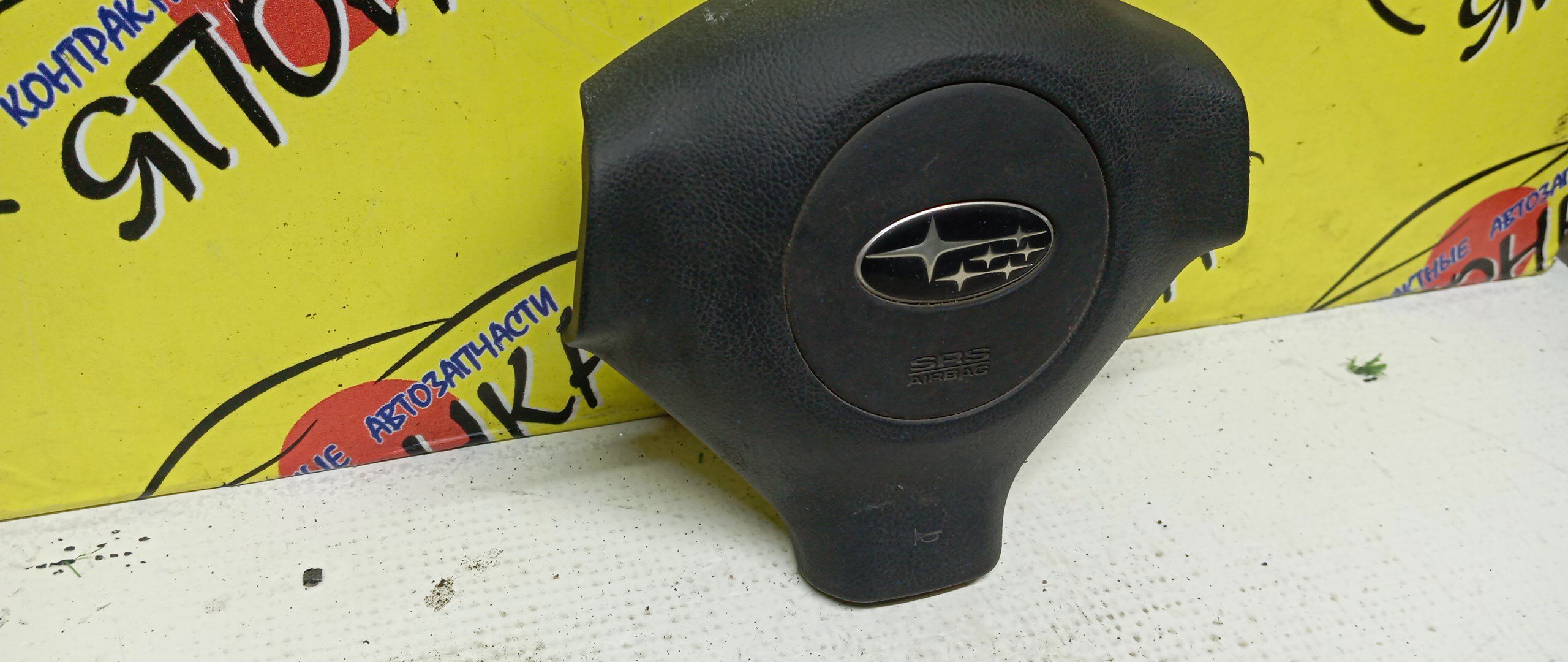 AIRBAG ВОДИТЕЛЬСКИЙ/SUB/LEGACY/BP5/BP9/BPE/BPH/BL5/BL9/BLE/БЕЗ ЗАРЯДА/3 ЛУЧА/1 МОДЕЛЬ/98211AG040JC