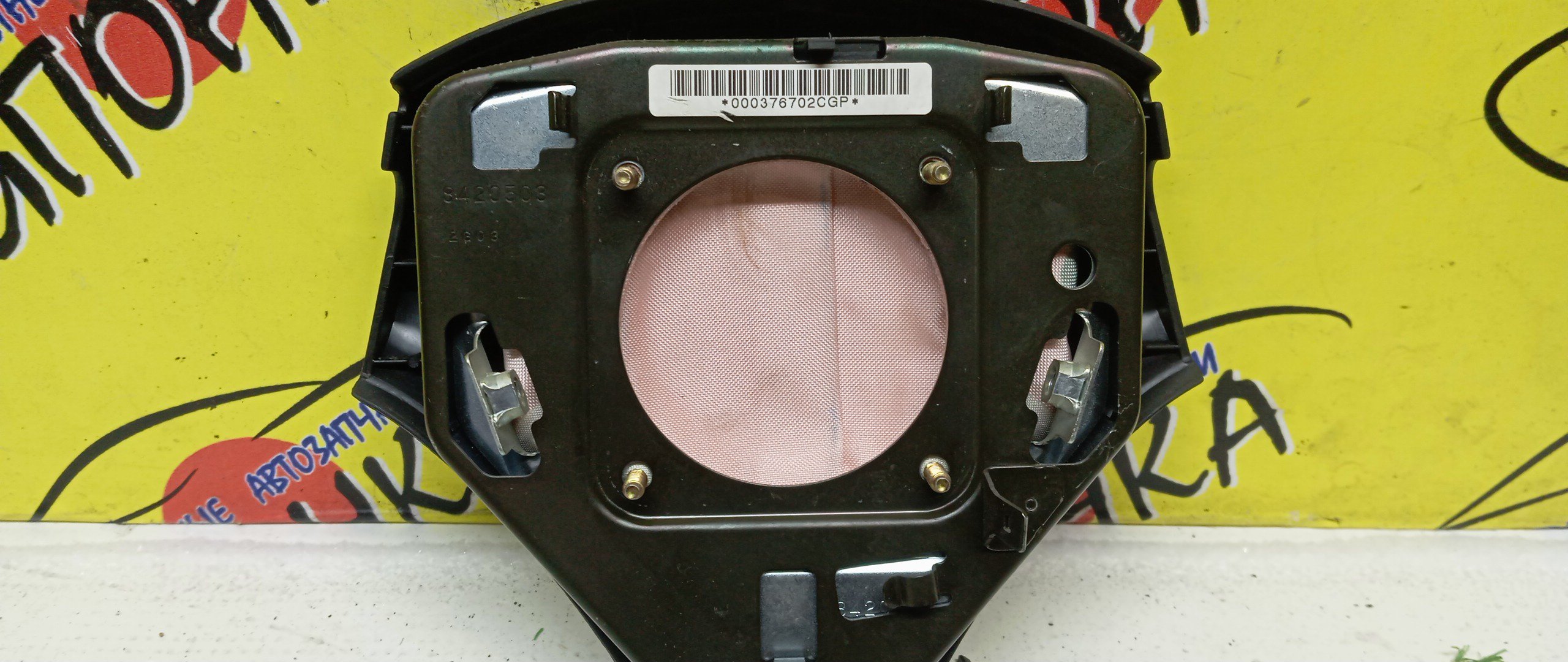 AIRBAG ВОДИТЕЛЬСКИЙ/TOY/ARISTO/JZS160/JZS161/3 ЛУЧА/4513030600B0/4513030600C0